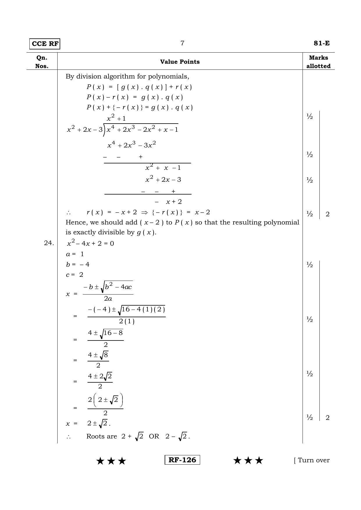 Karnataka SSLC Maths - ENGLISH (81-E- RF_m1) April 2015 Question Paper - Page 7