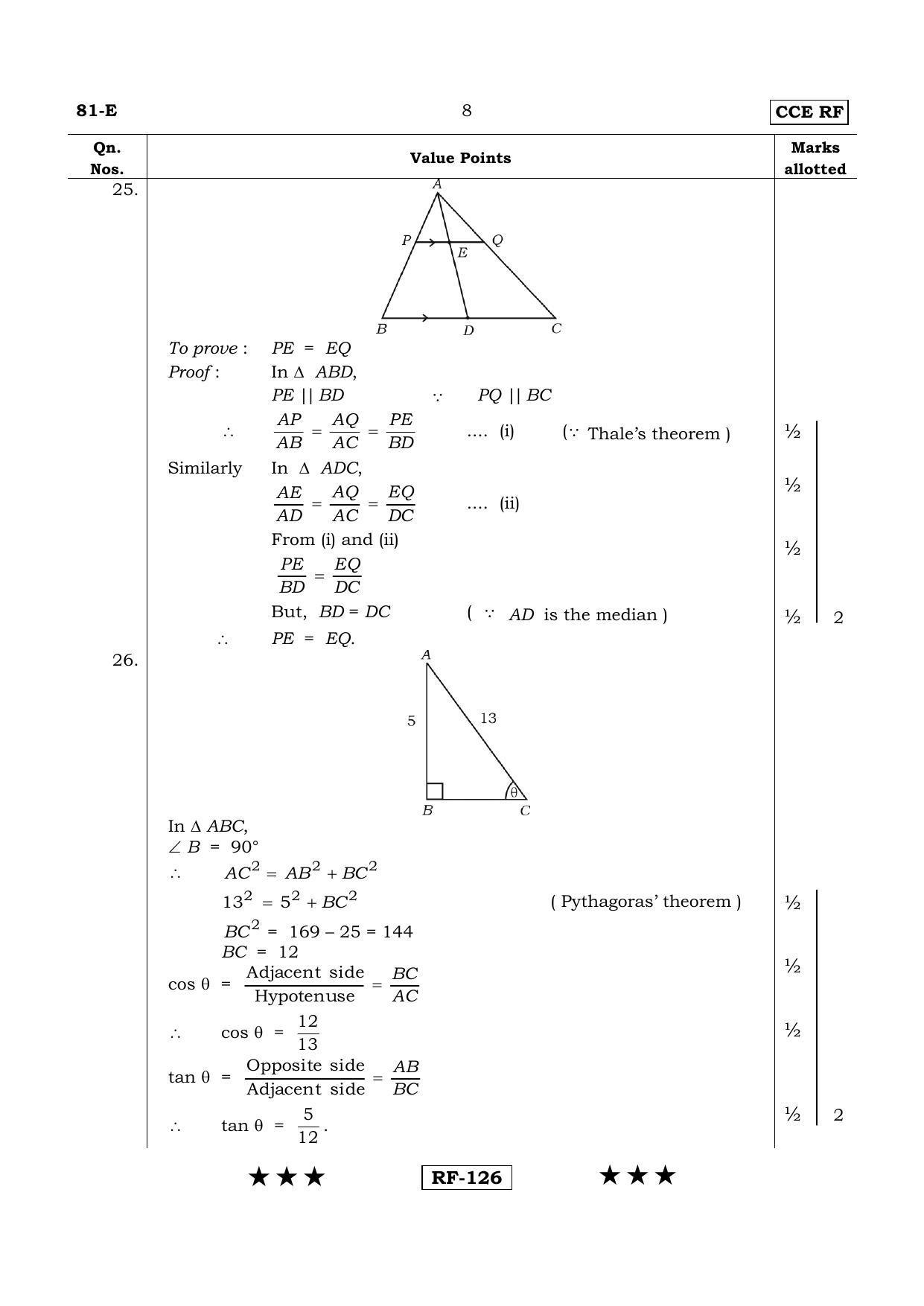 Karnataka SSLC Maths - ENGLISH (81-E- RF_m1) April 2015 Question Paper - Page 8