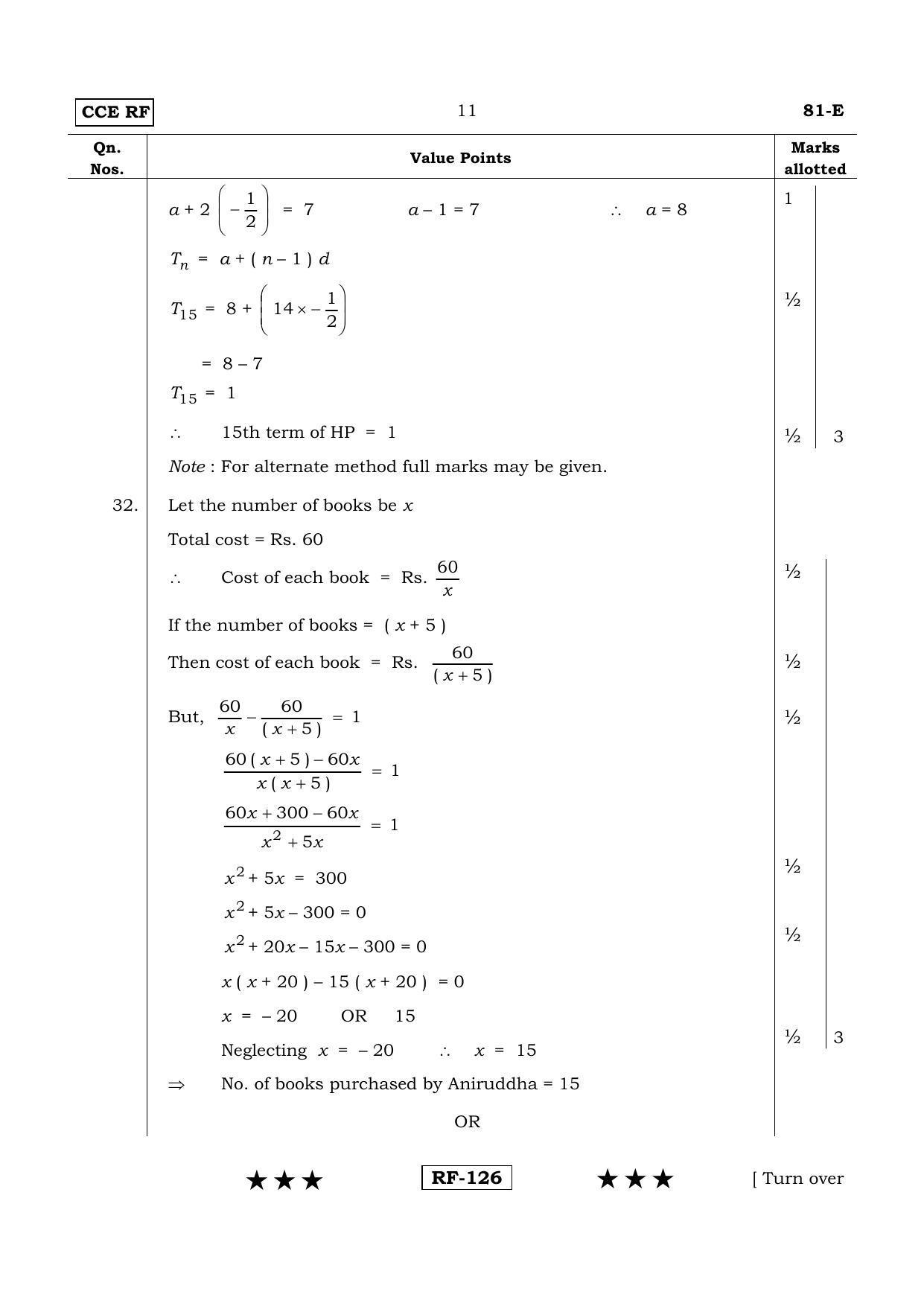 Karnataka SSLC Maths - ENGLISH (81-E- RF_m1) April 2015 Question Paper - Page 11