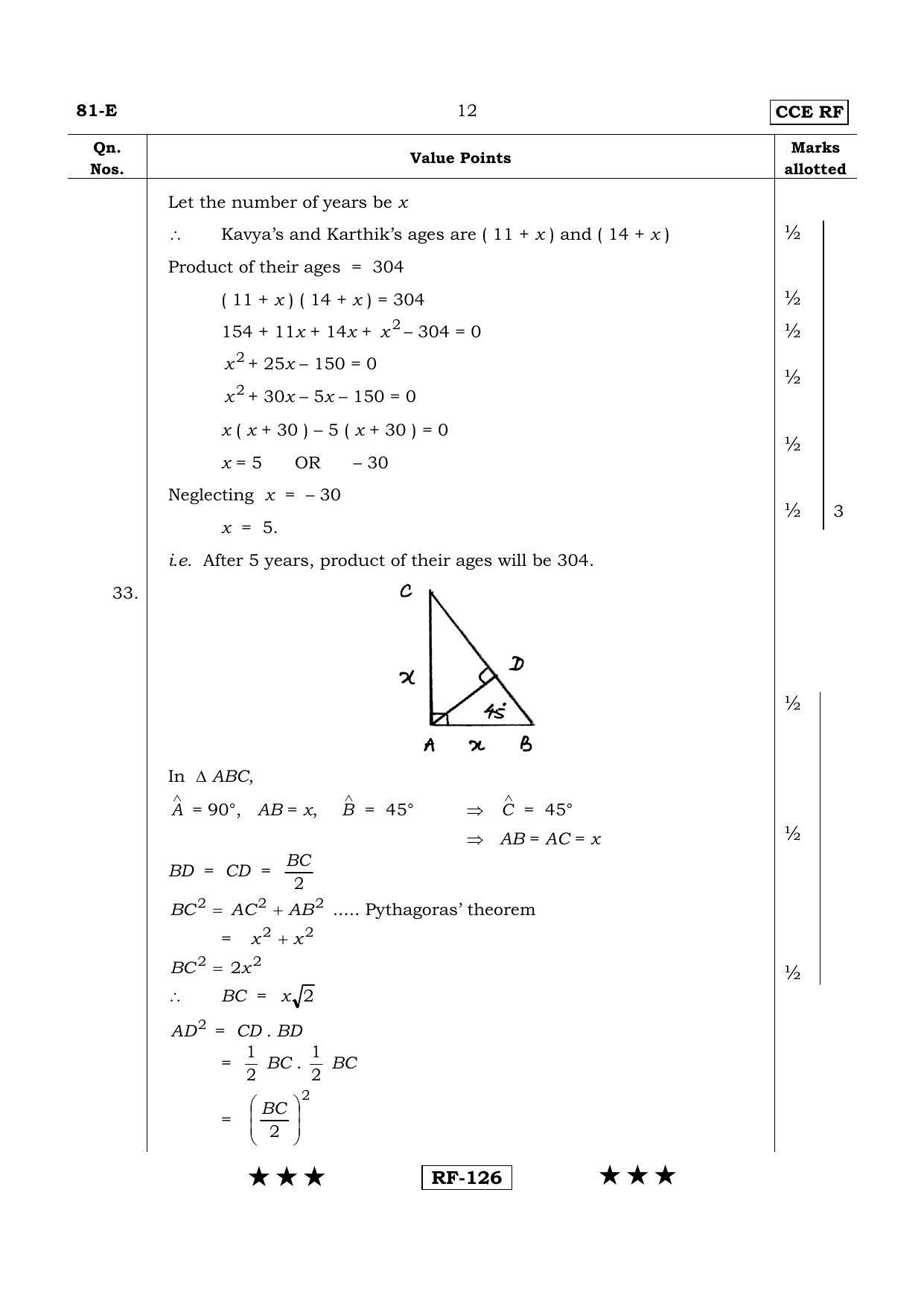 Karnataka SSLC Maths - ENGLISH (81-E- RF_m1) April 2015 Question Paper - Page 12