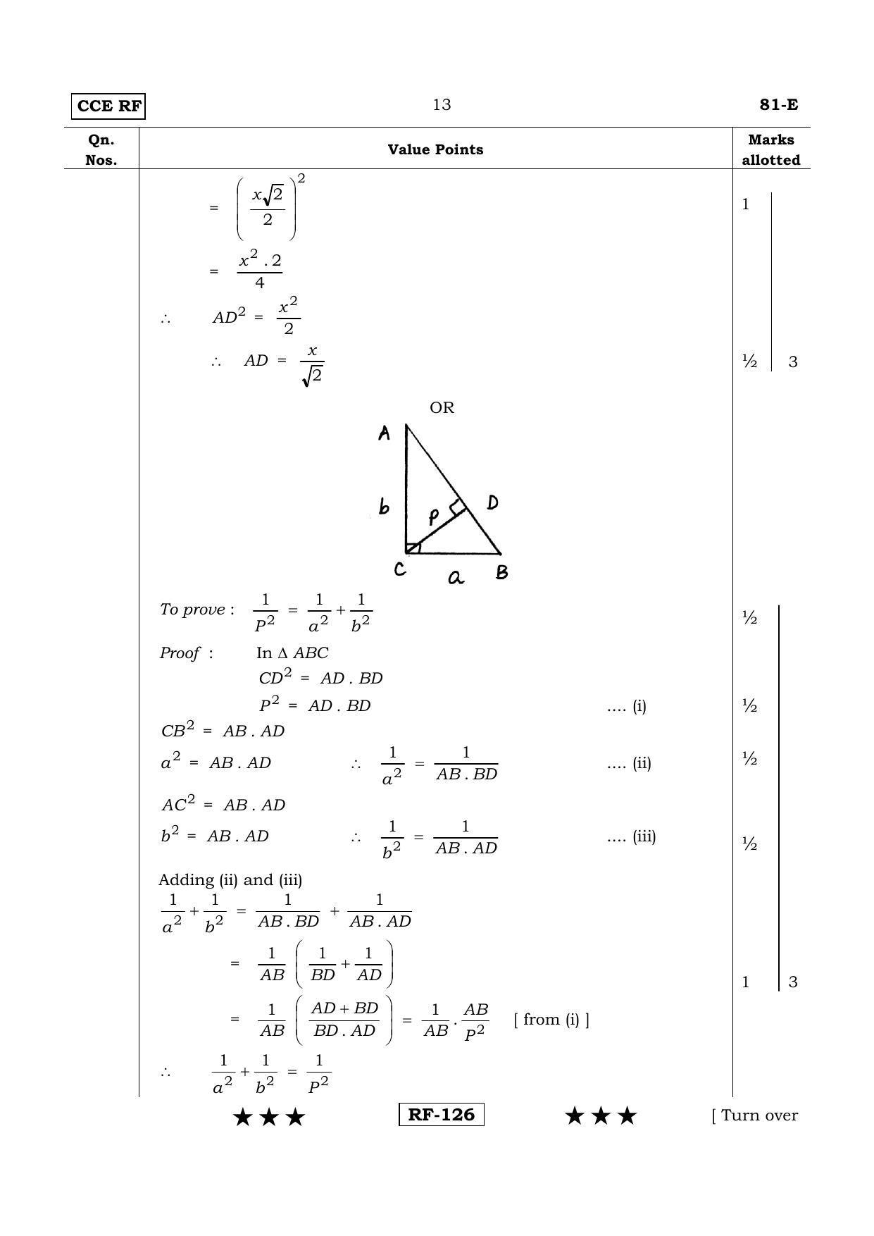 Karnataka SSLC Maths - ENGLISH (81-E- RF_m1) April 2015 Question Paper - Page 13