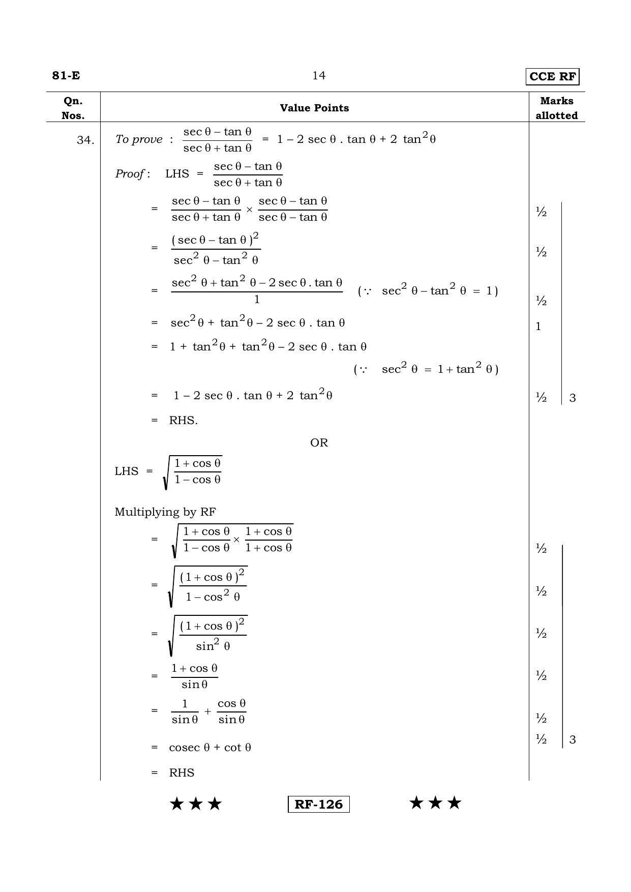 Karnataka SSLC Maths - ENGLISH (81-E- RF_m1) April 2015 Question Paper - Page 14