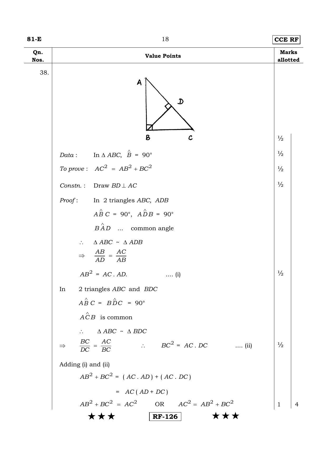 Karnataka SSLC Maths - ENGLISH (81-E- RF_m1) April 2015 Question Paper - Page 18