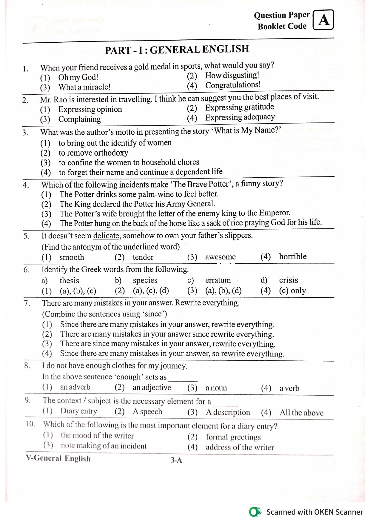 BiPC/ CGT English/ Telugu Medium 2022 - Page 3