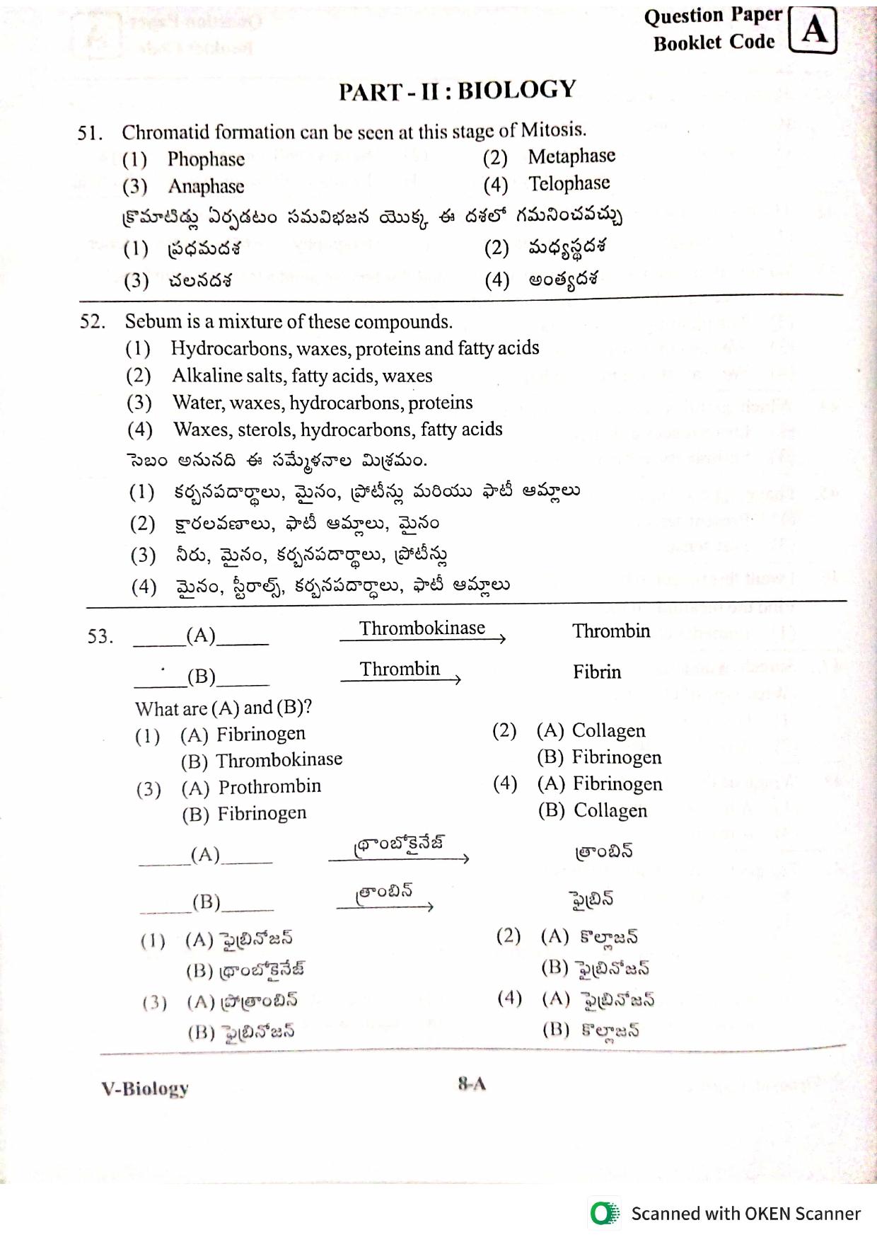 BiPC/ CGT English/ Telugu Medium 2022 - Page 8