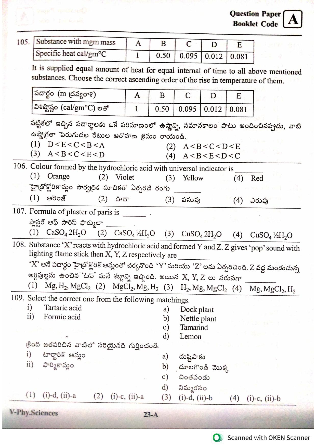 BiPC/ CGT English/ Telugu Medium 2022 - Page 23