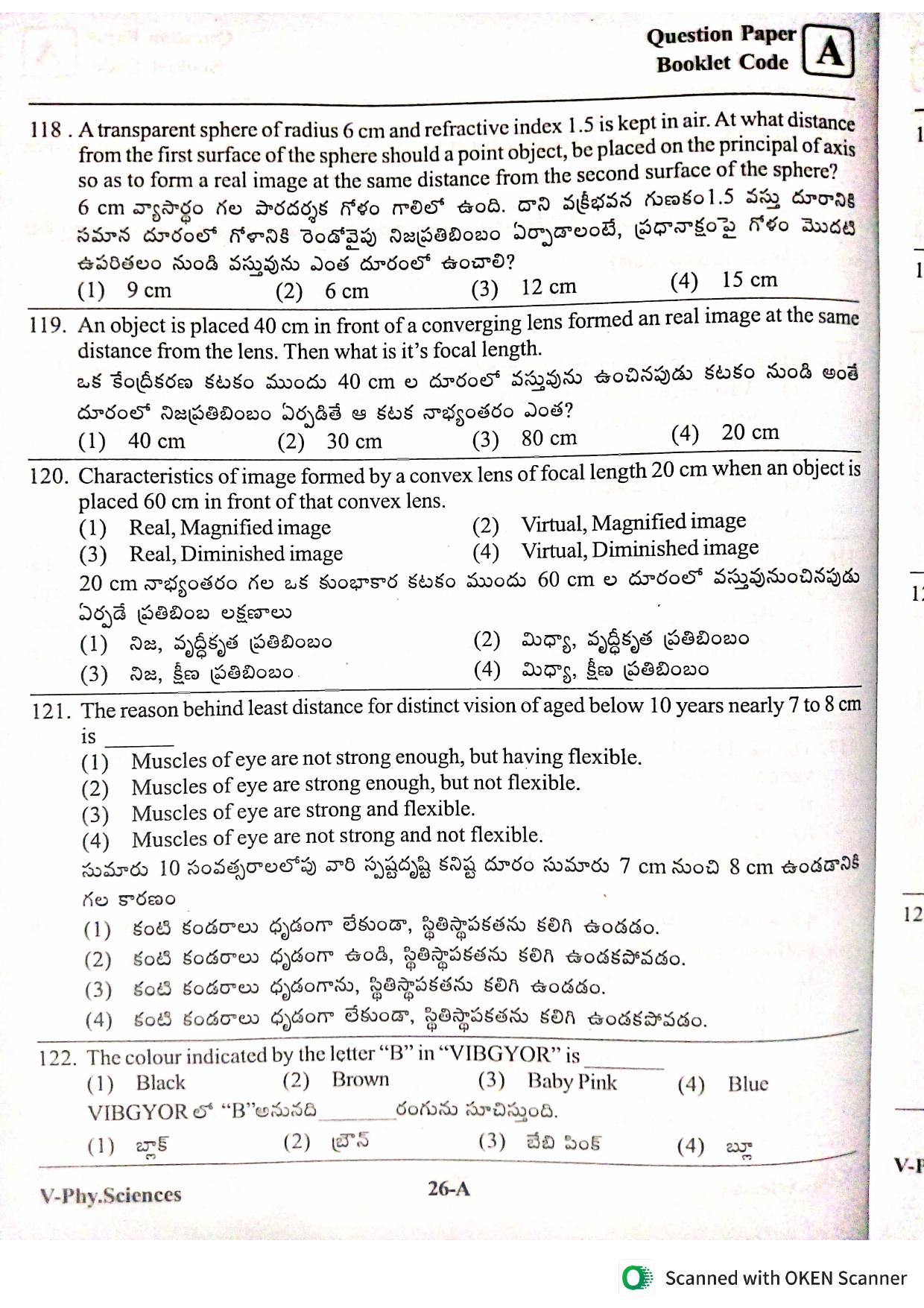 BiPC/ CGT English/ Telugu Medium 2022 - Page 26