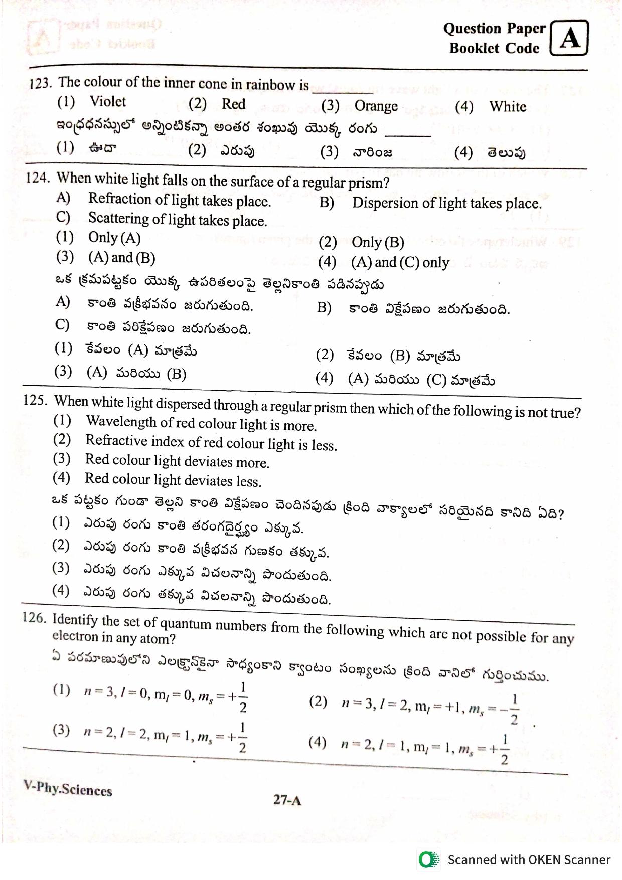 BiPC/ CGT English/ Telugu Medium 2022 - Page 27