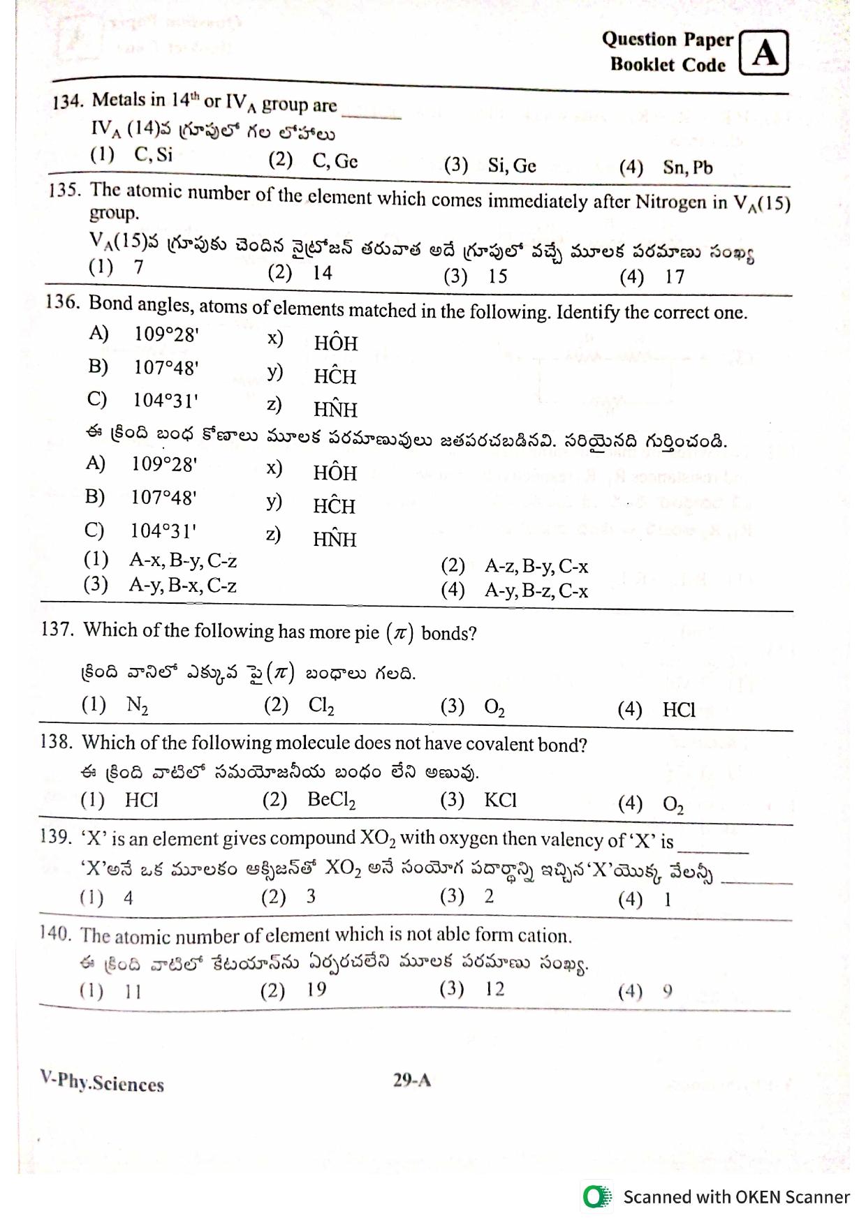 BiPC/ CGT English/ Telugu Medium 2022 - Page 29