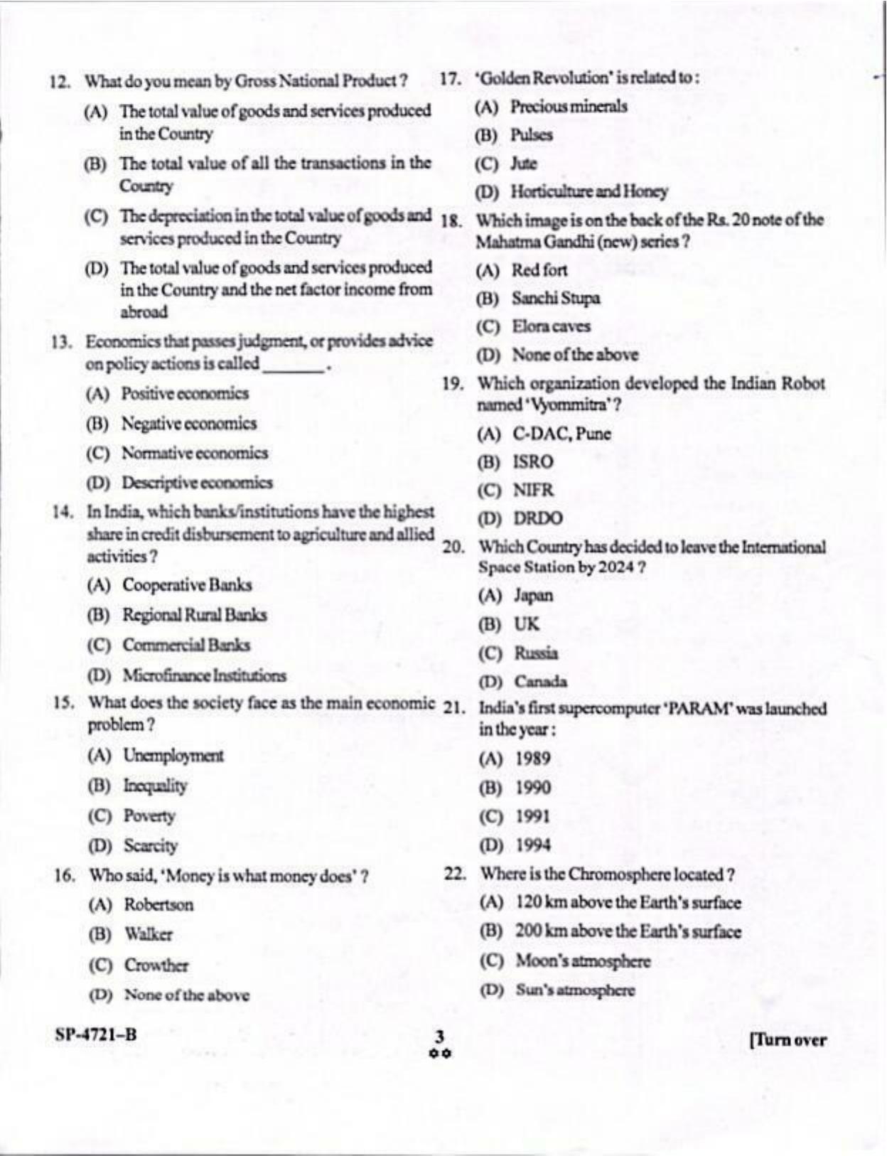 KUET 2024 BA LLB Question Paper - Page 3