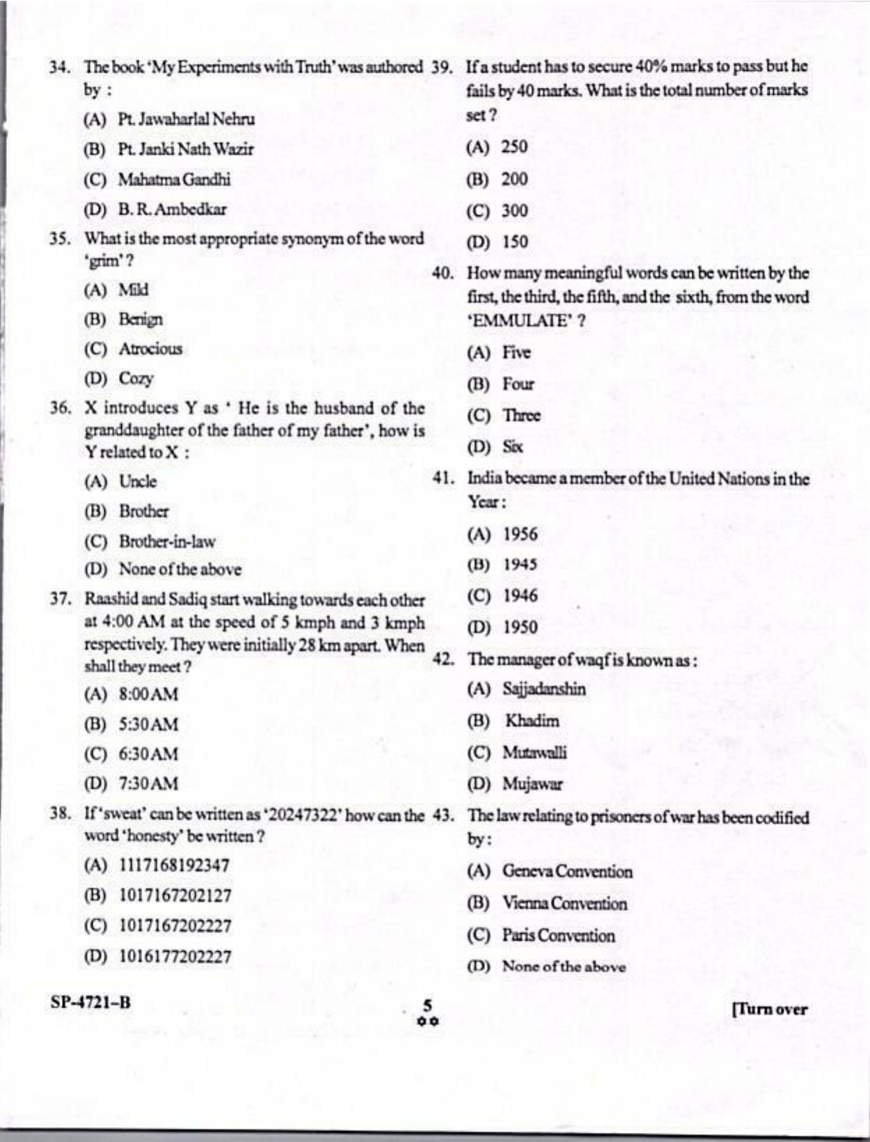 KUET 2024 BA LLB Question Paper - Page 5