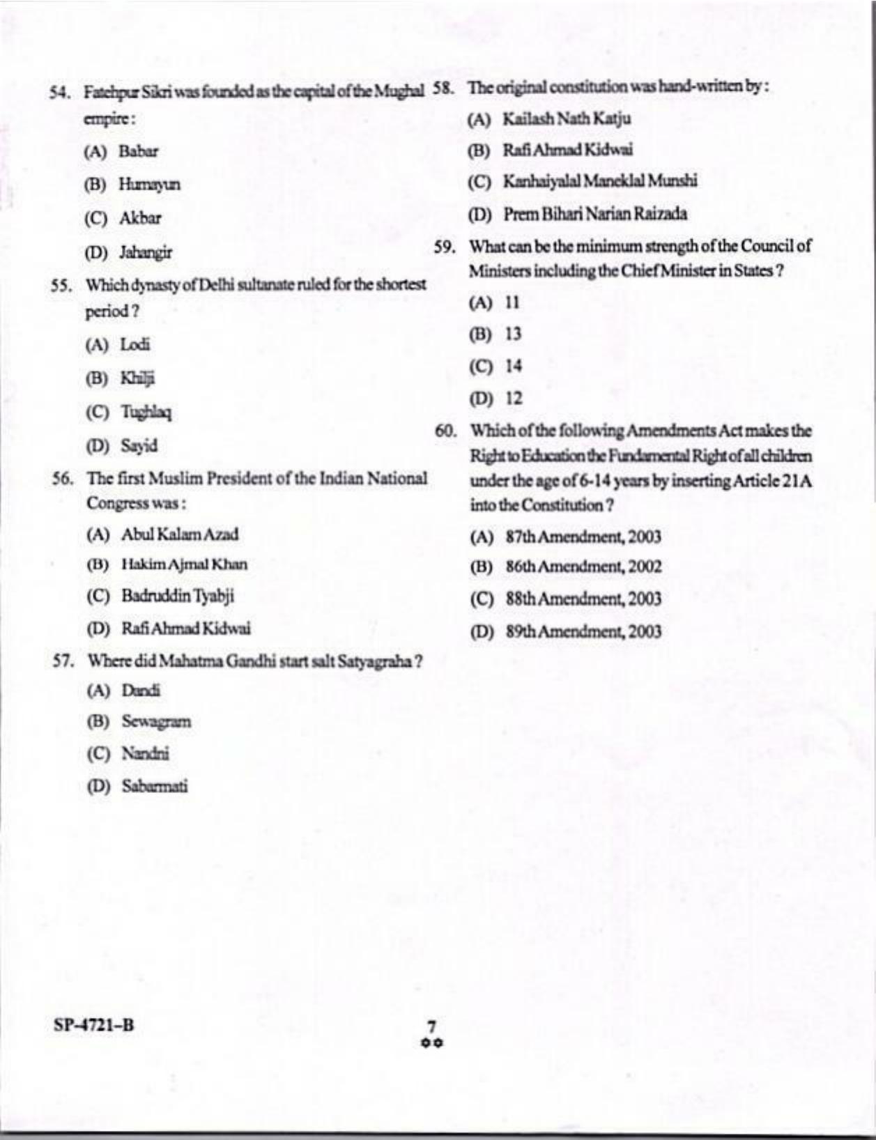 KUET 2024 BA LLB Question Paper - Page 7