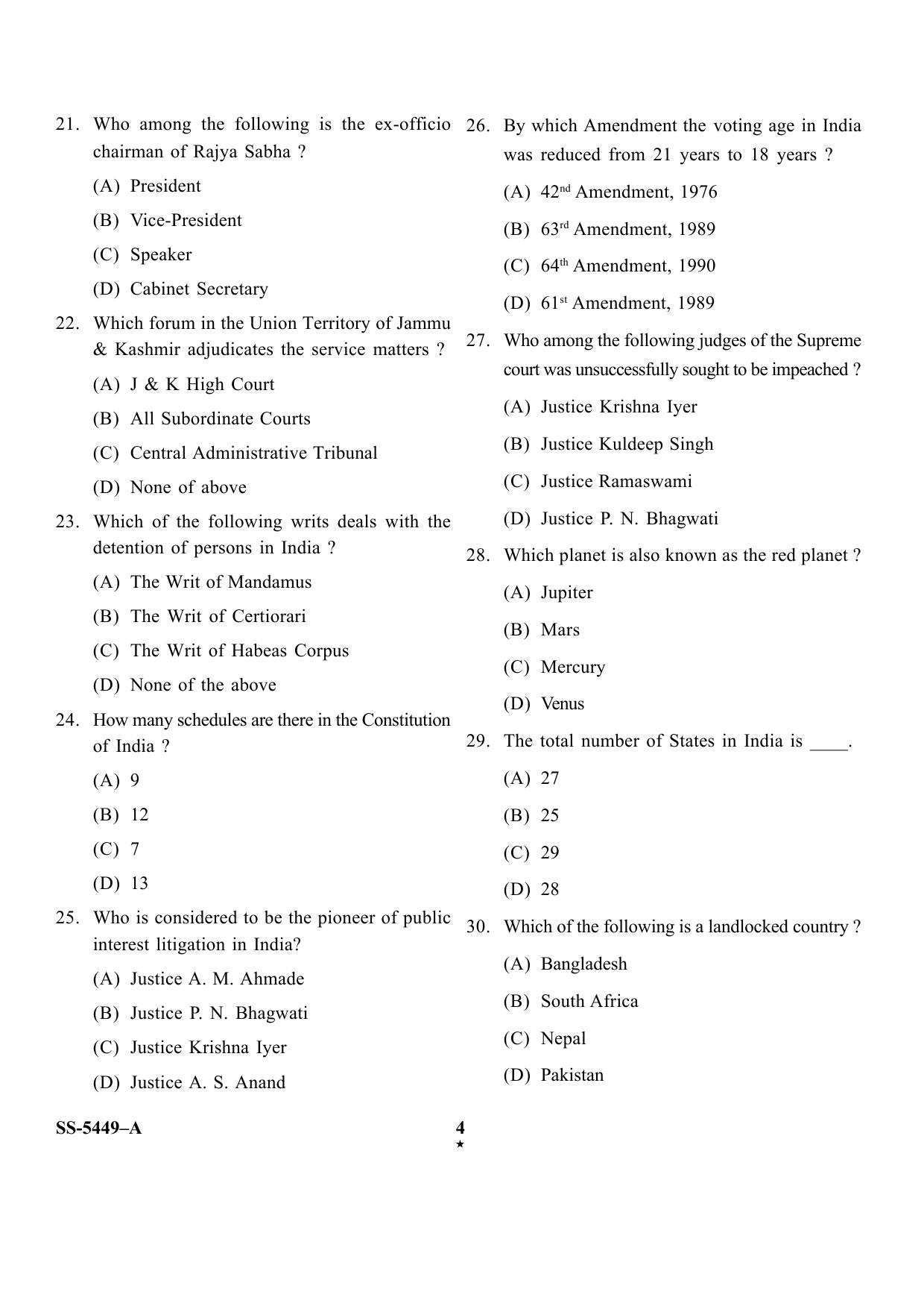 KUET 2024 BA LLB Question Paper - Page 11