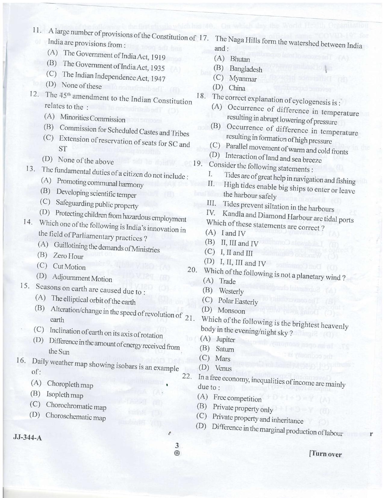 KUET 2024 BA LLB Question Paper - Page 18