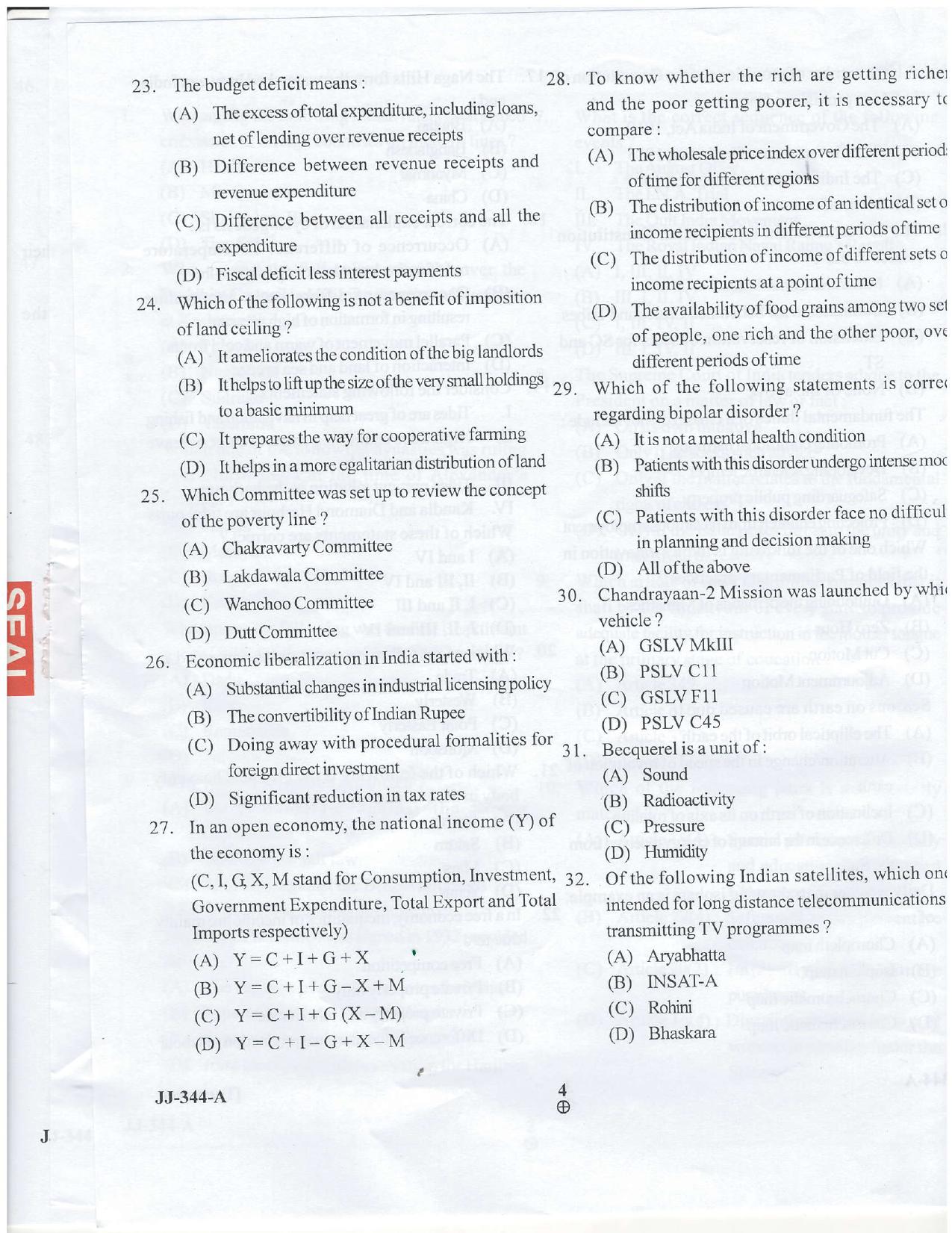 KUET 2024 BA LLB Question Paper - Page 19