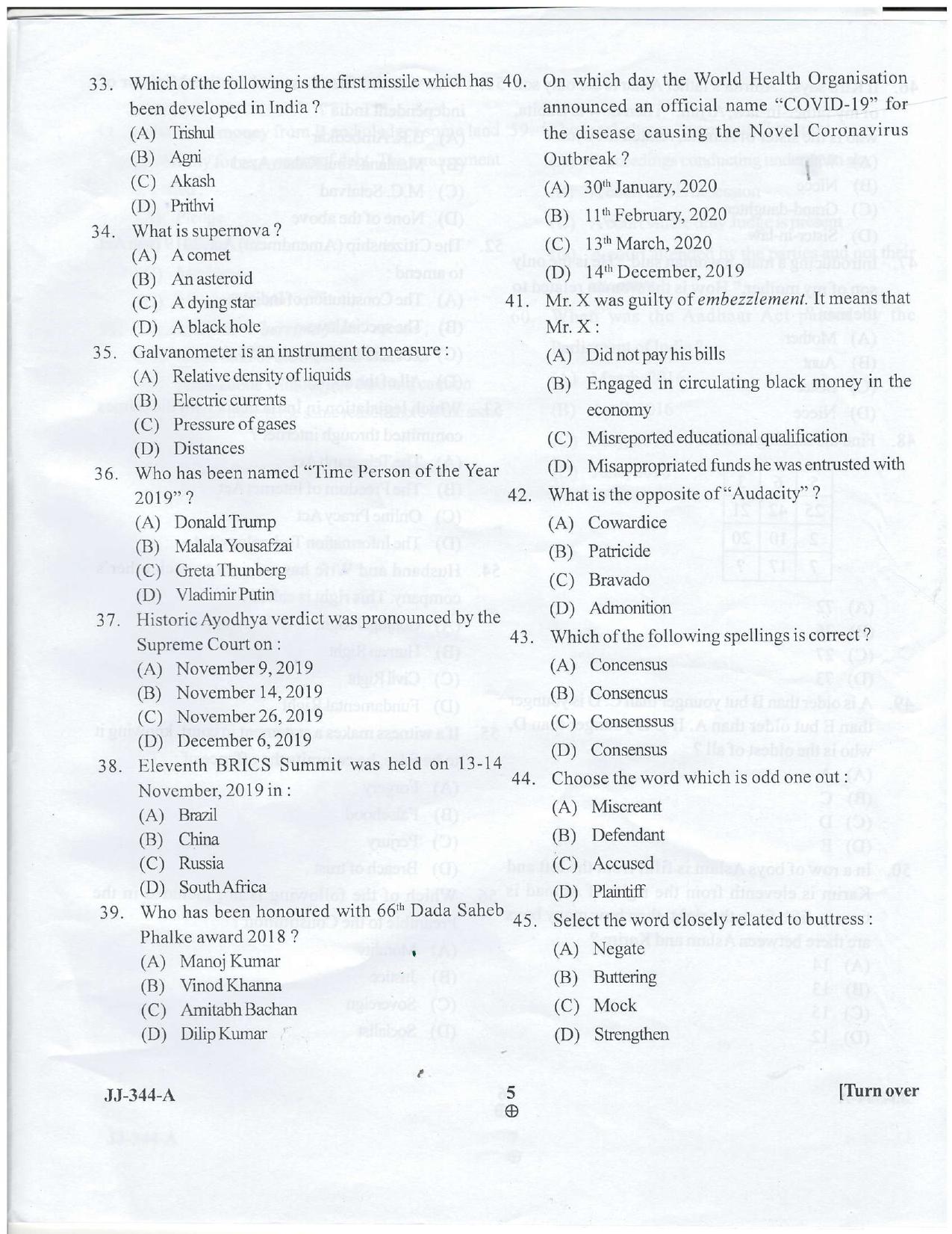 KUET 2024 BA LLB Question Paper - Page 20