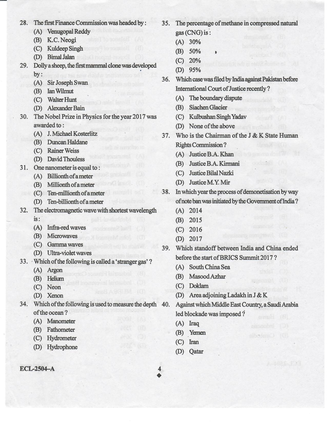 KUET 2024 BA LLB Question Paper - Page 31