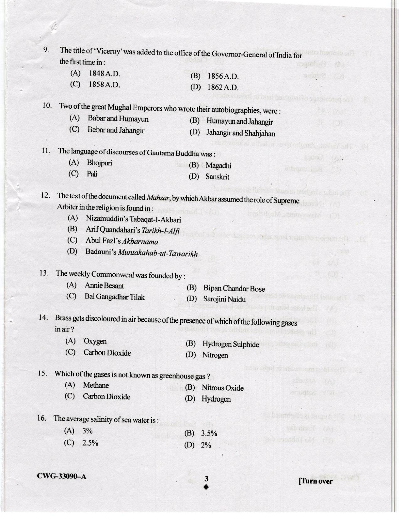 KUET 2024 BA LLB Question Paper - Page 37