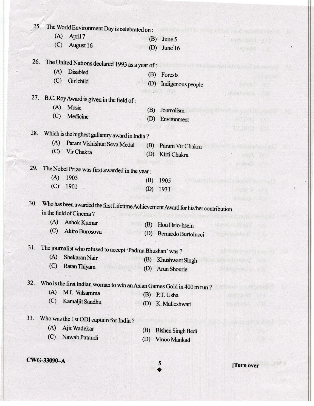 KUET 2024 BA LLB Question Paper - Page 39