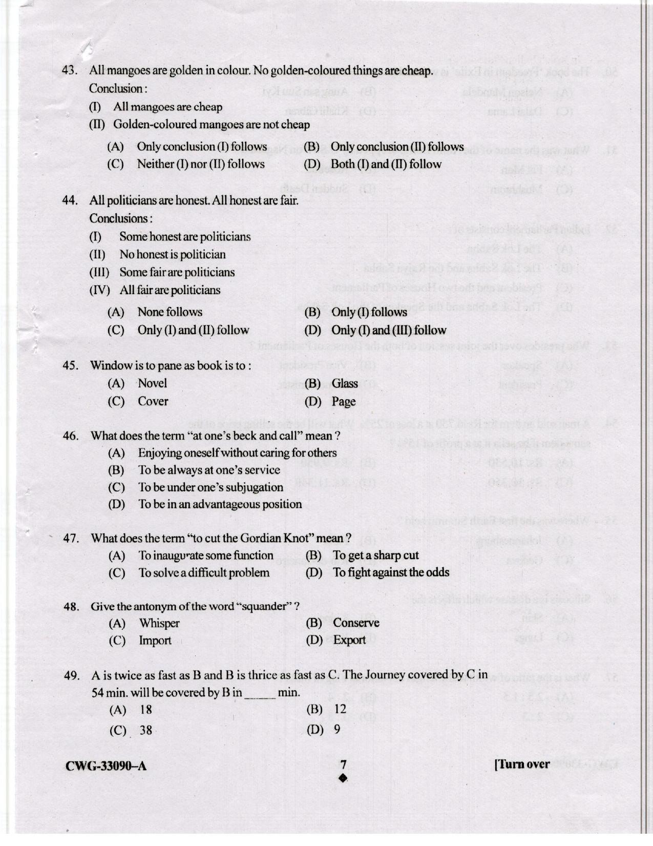 KUET 2024 BA LLB Question Paper - Page 41