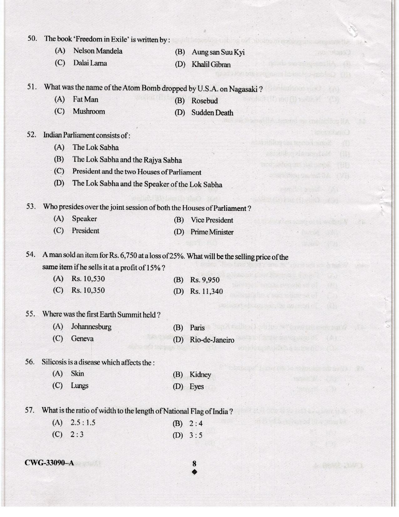 KUET 2024 BA LLB Question Paper - Page 42