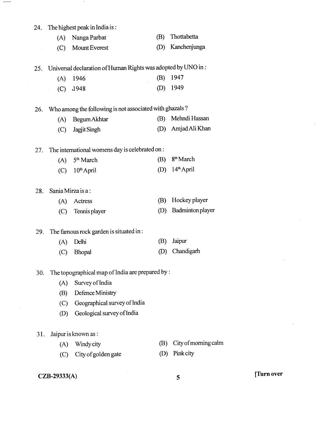 KUET 2024 BA LLB Question Paper - Page 55