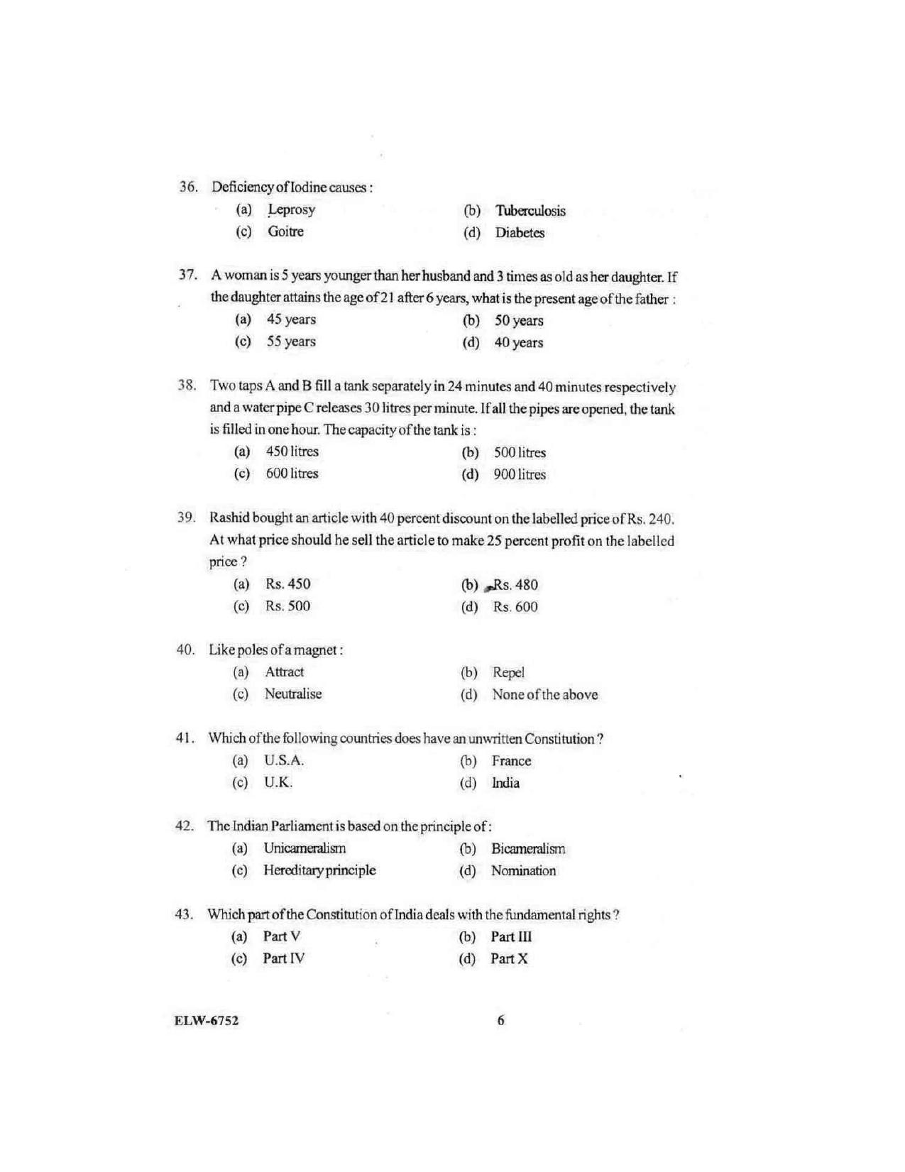 KUET 2024 BA LLB Question Paper - Page 72