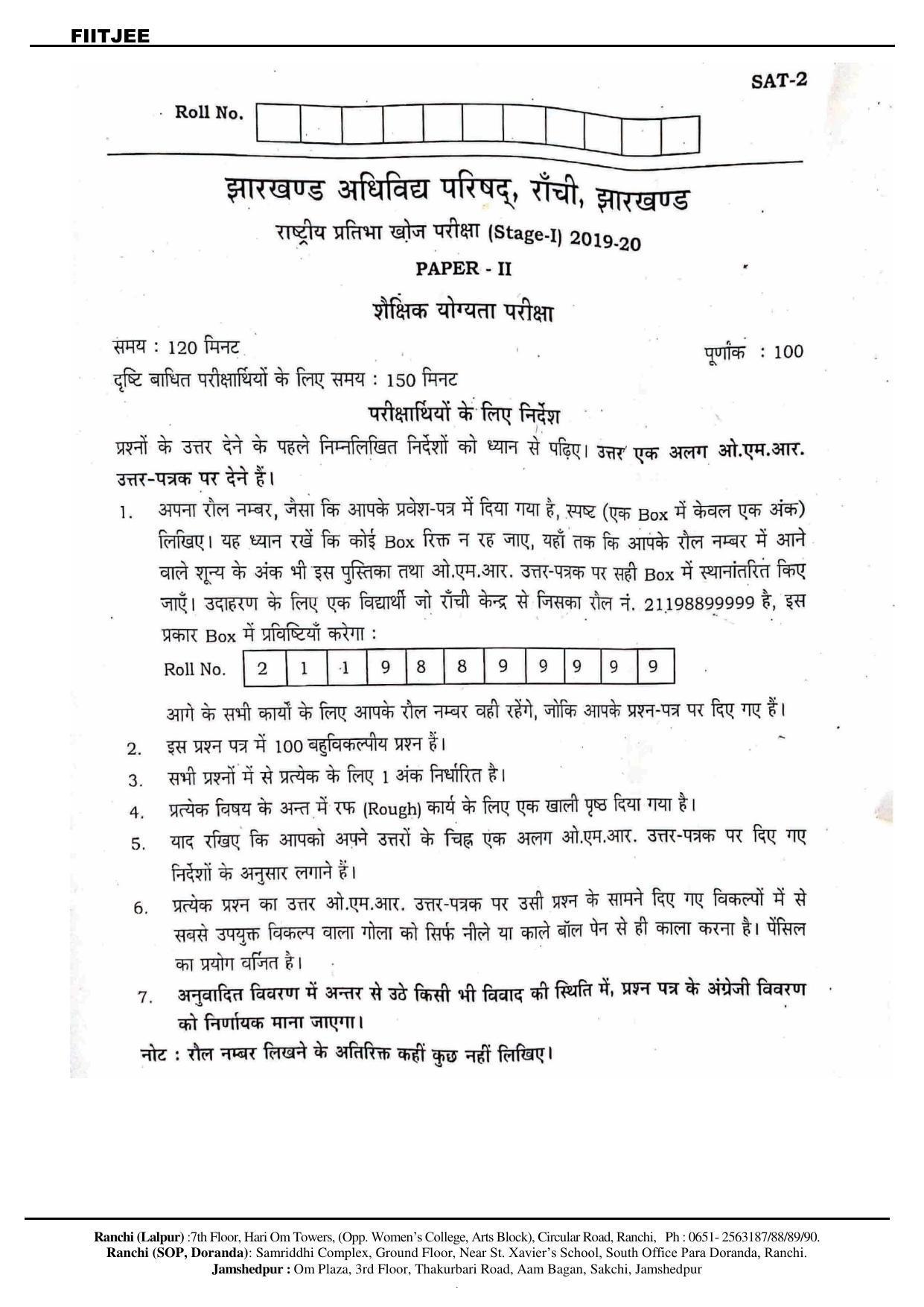 JAC NTSE (MAT & SAT) 2019-2020 Question Paper - Page 15