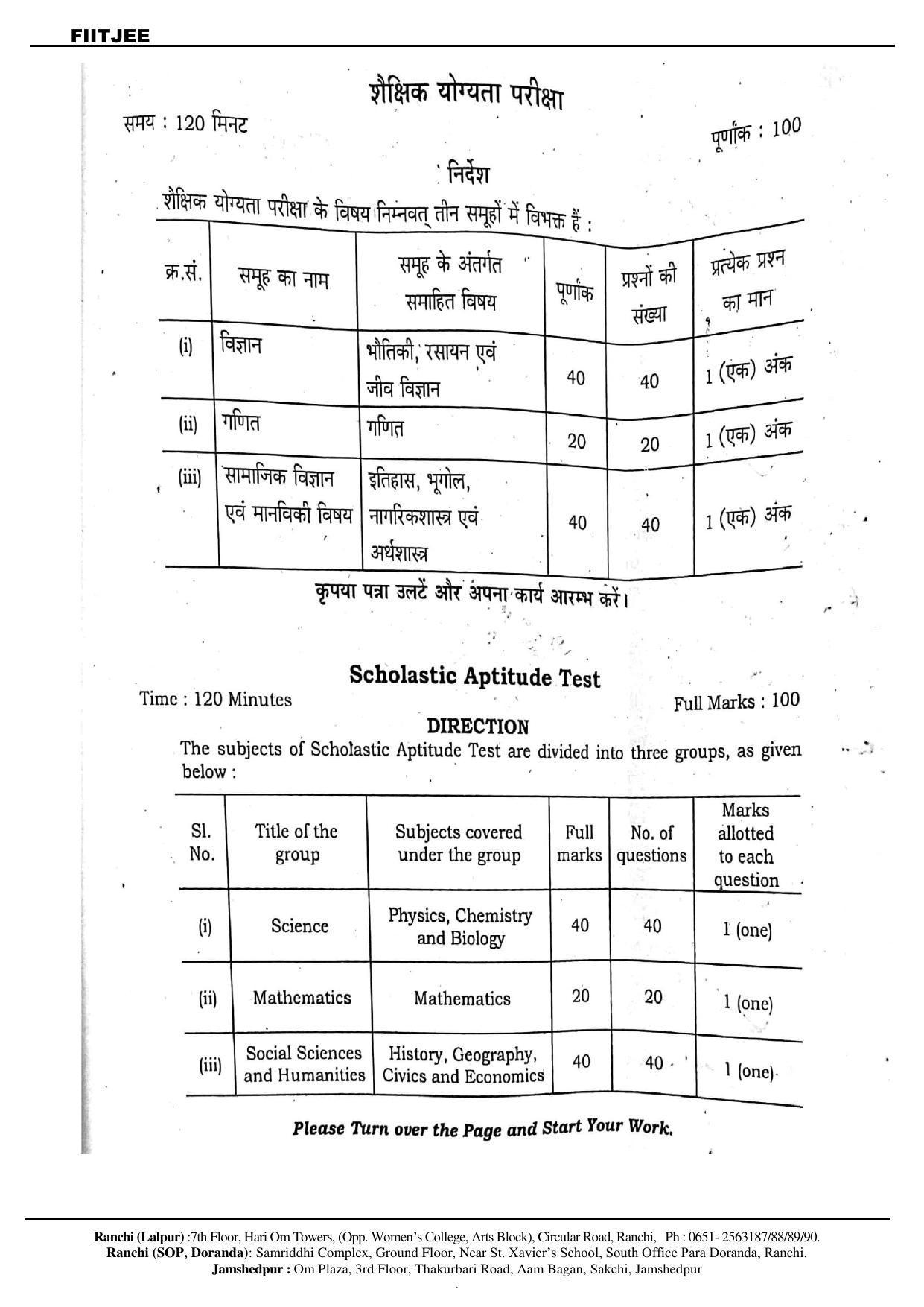 JAC NTSE (MAT & SAT) 2019-2020 Question Paper - Page 16