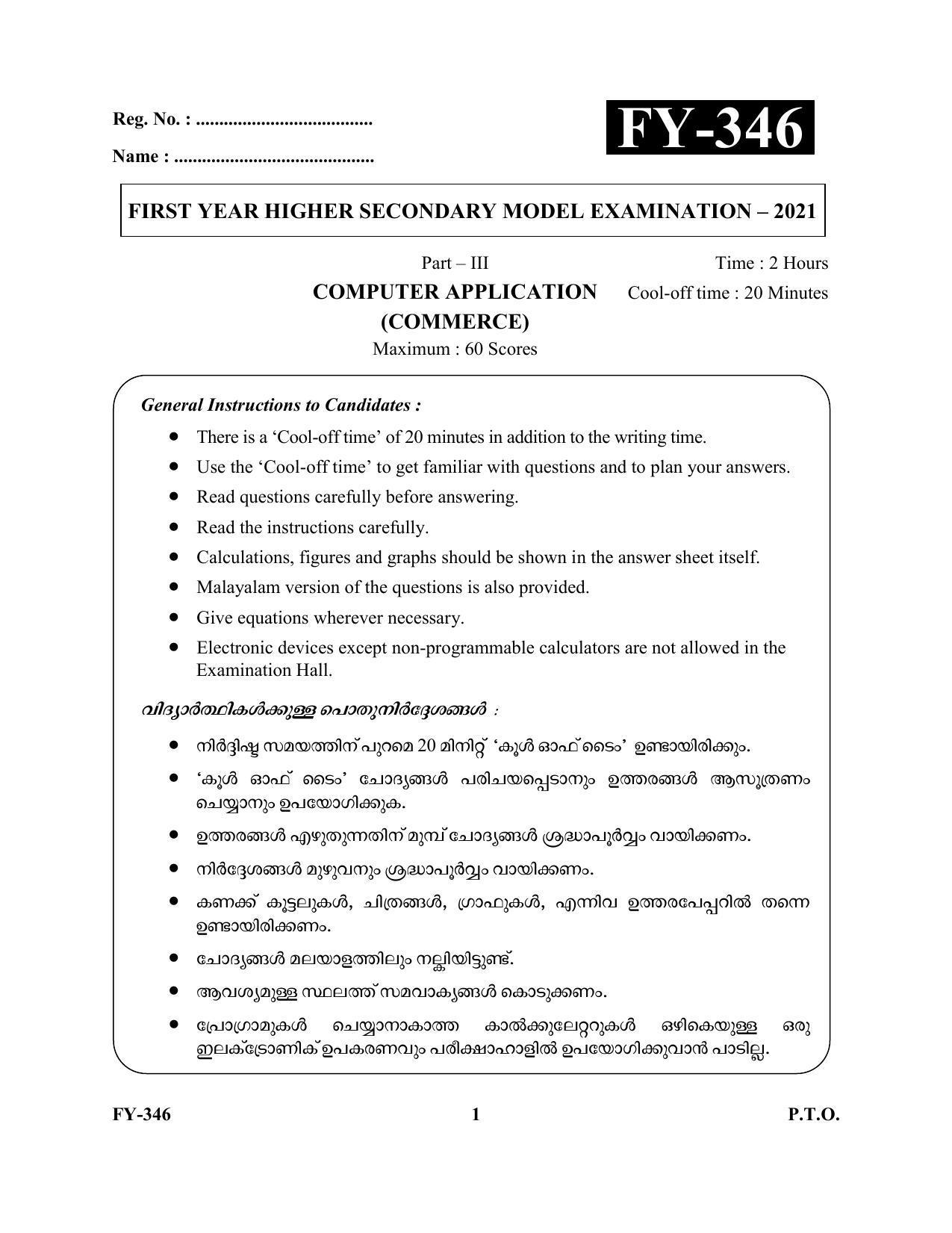 Kerala Plus One 2021 CA (Commerce) Question Papers (Model) - Page 1