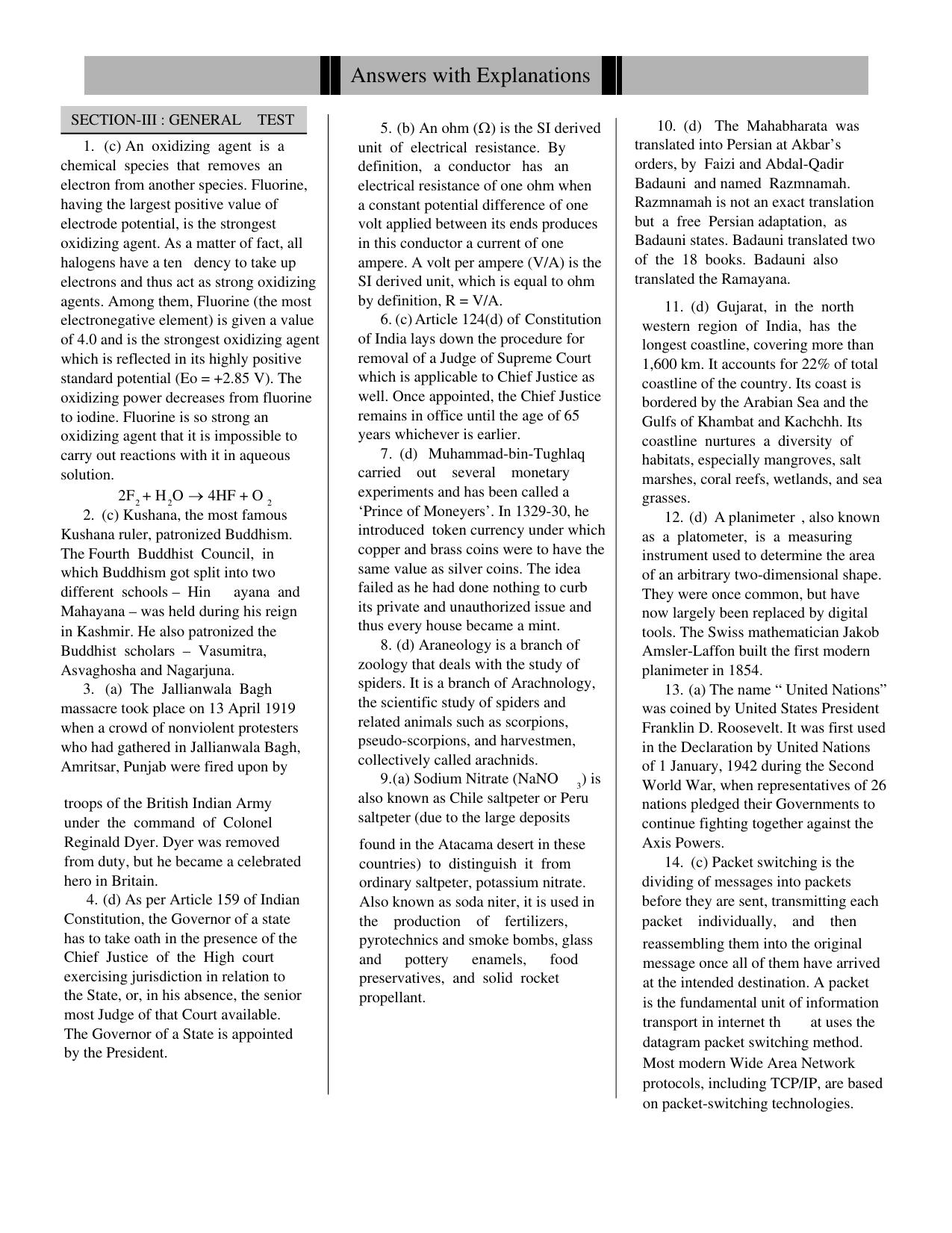 CUET General Knowledge Sample Paper 6 - Page 5