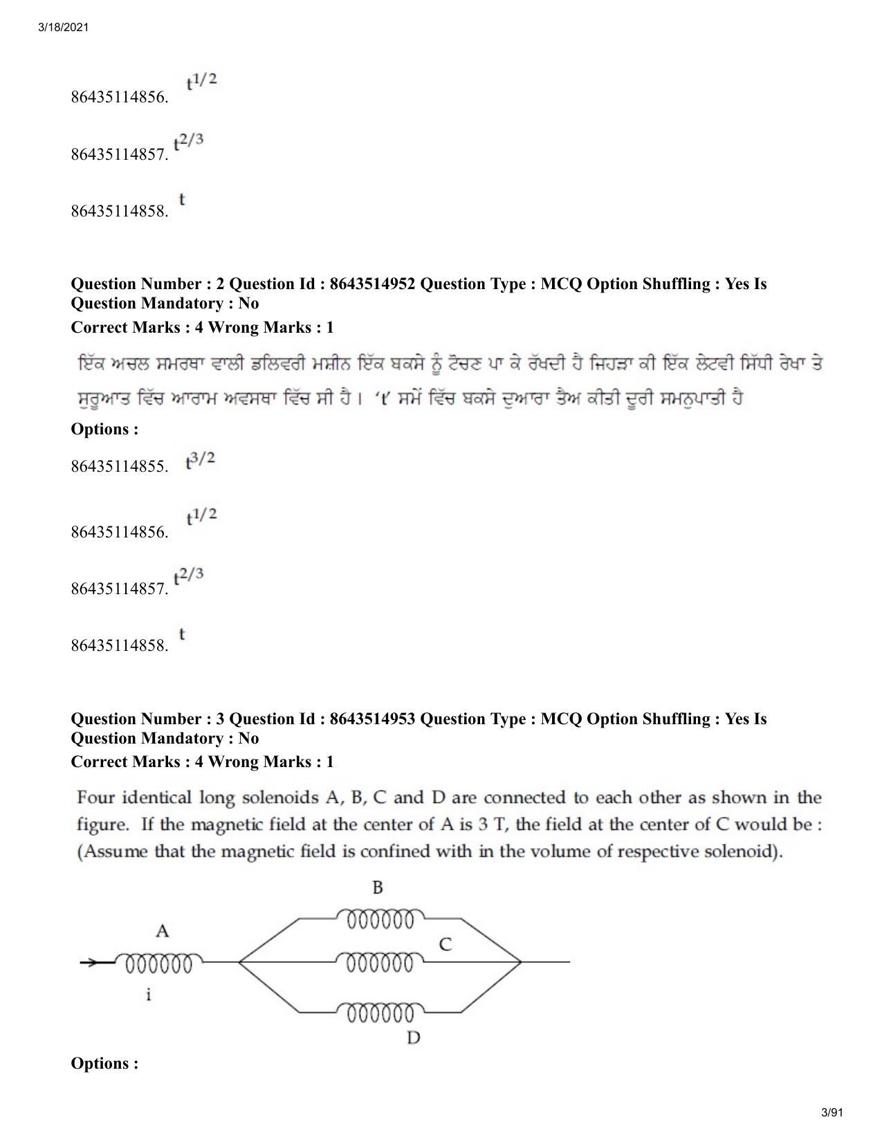 JEE Mains 2021: BTech EP (Shift 1) 18-03-2021 Question Paper - Page 3