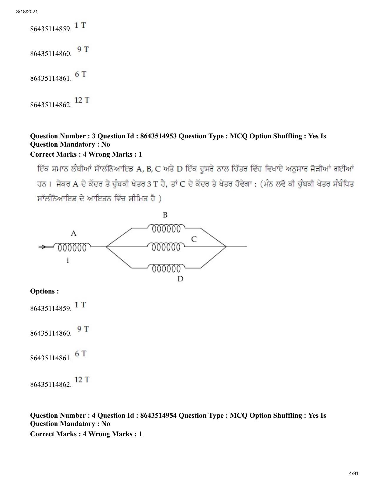 JEE Mains 2021: BTech EP (Shift 1) 18-03-2021 Question Paper - Page 4