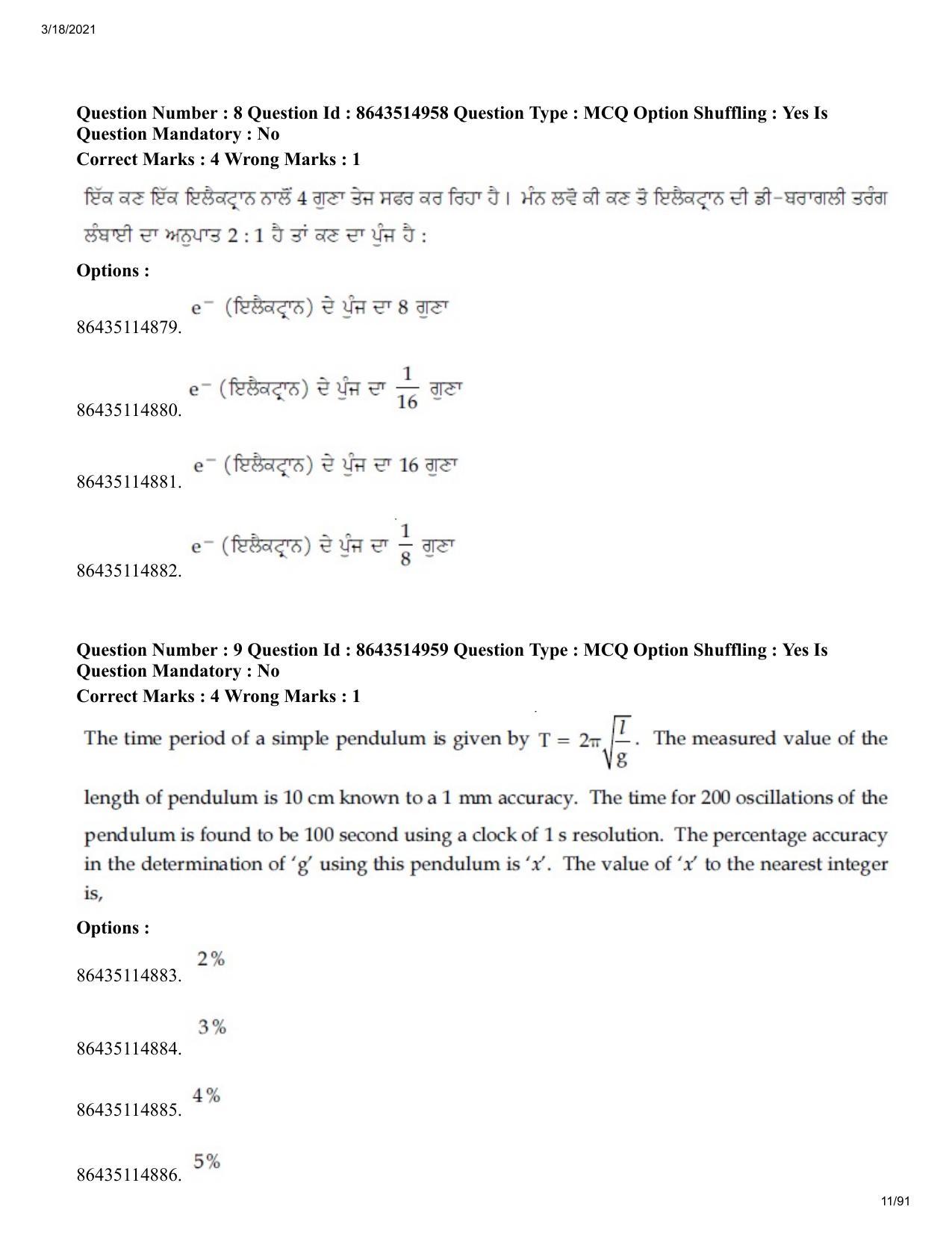 JEE Mains 2021: BTech EP (Shift 1) 18-03-2021 Question Paper - Page 11