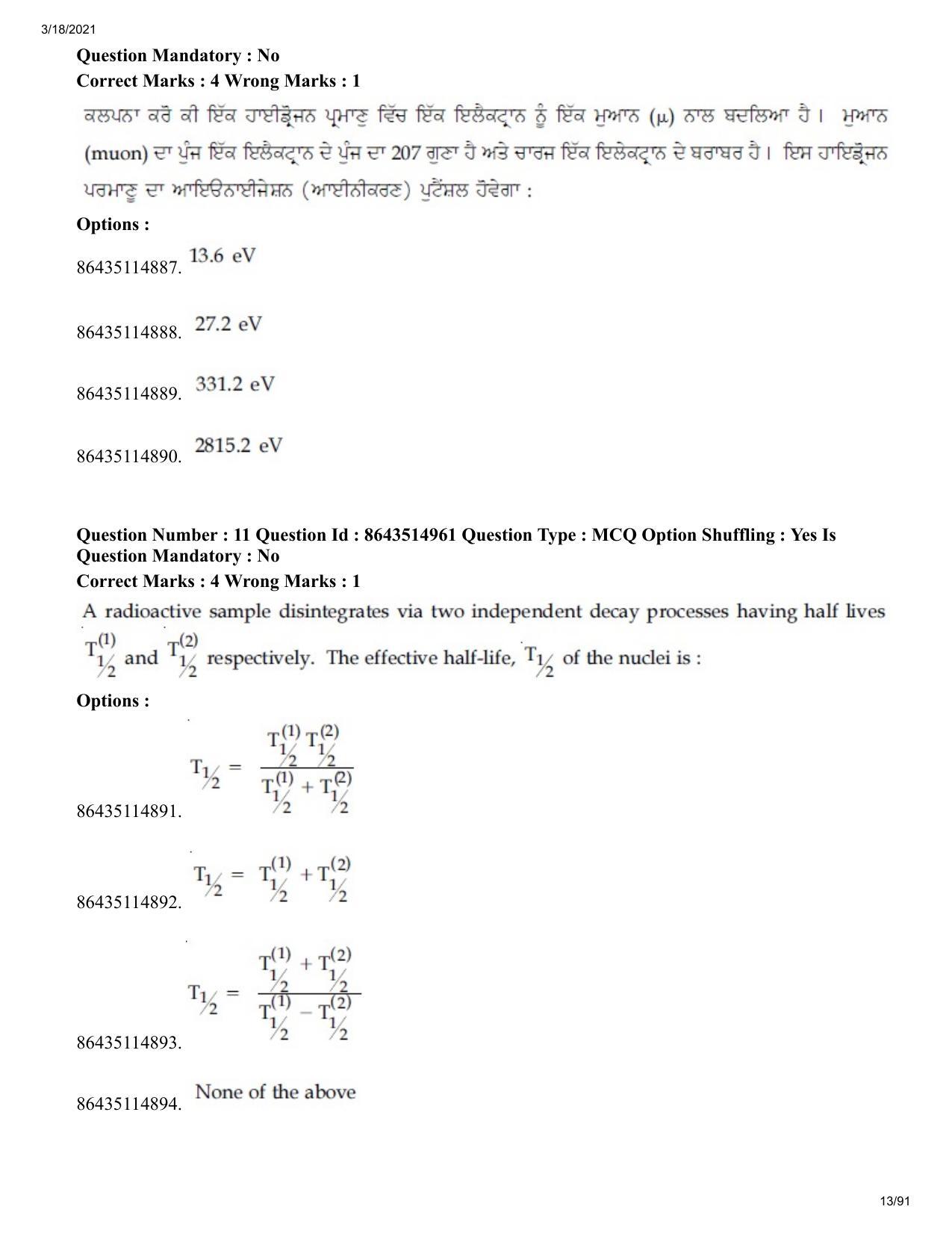 JEE Mains 2021: BTech EP (Shift 1) 18-03-2021 Question Paper - Page 13