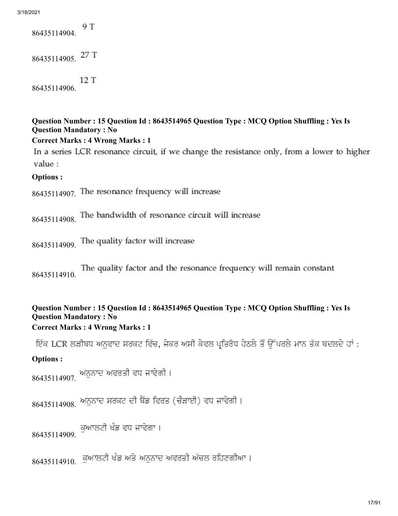 JEE Mains 2021: BTech EP (Shift 1) 18-03-2021 Question Paper - Page 17