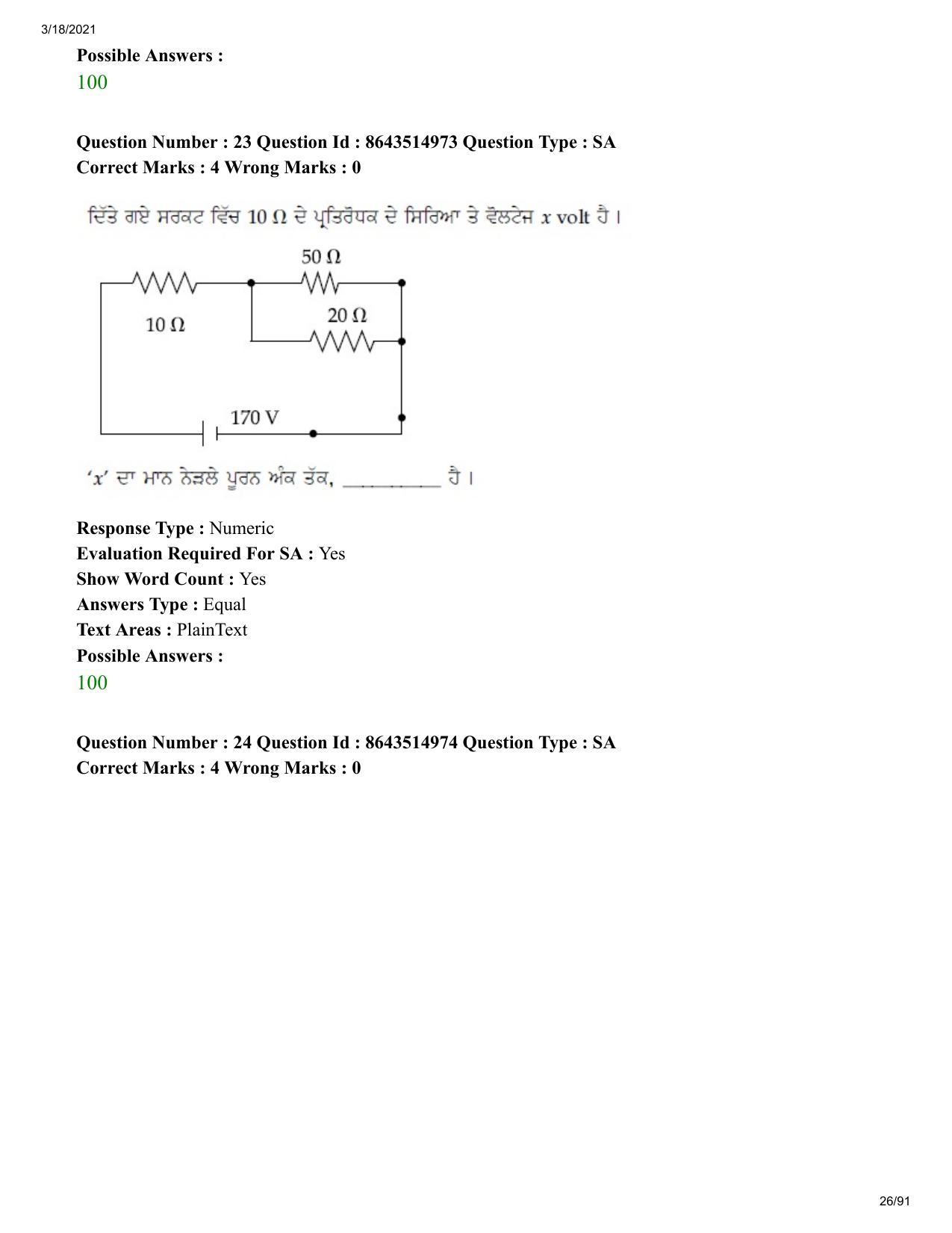 JEE Mains 2021: BTech EP (Shift 1) 18-03-2021 Question Paper - Page 26