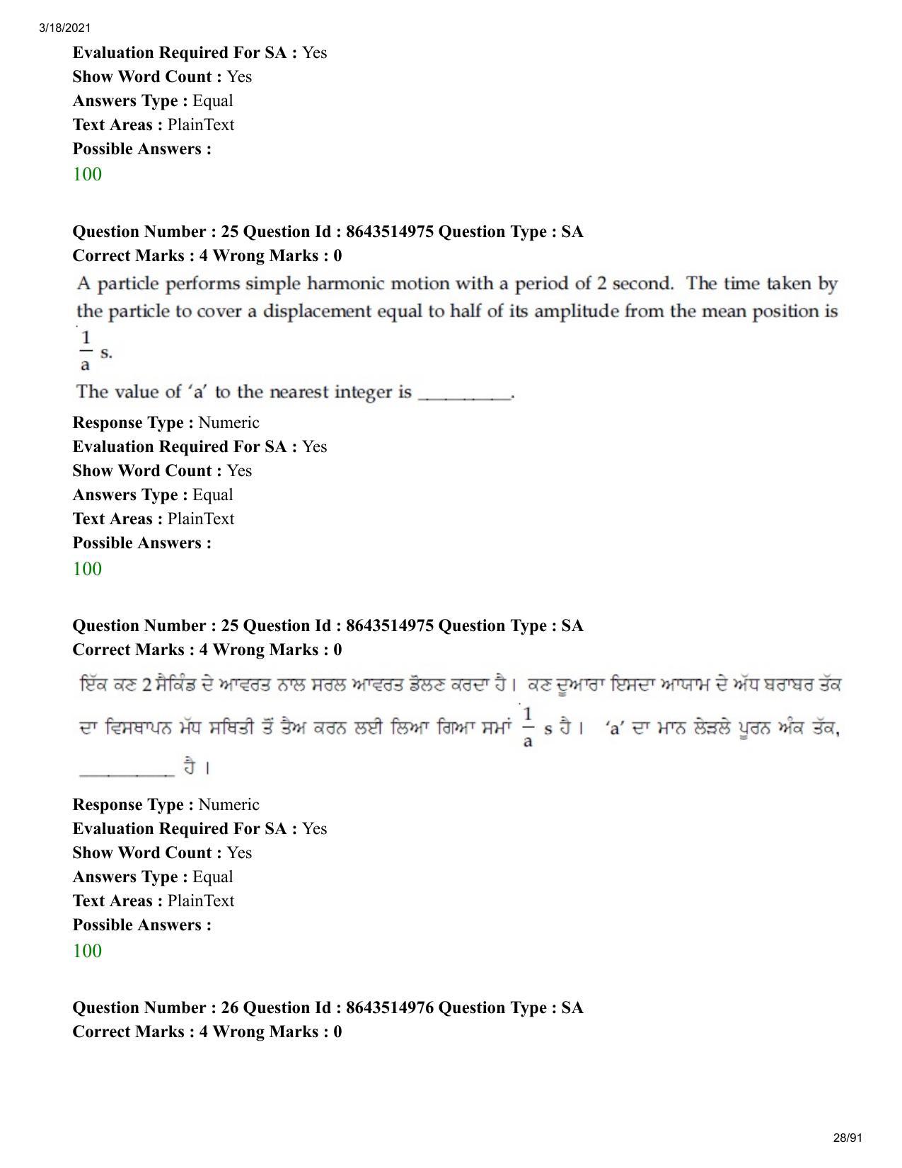 JEE Mains 2021: BTech EP (Shift 1) 18-03-2021 Question Paper - Page 28