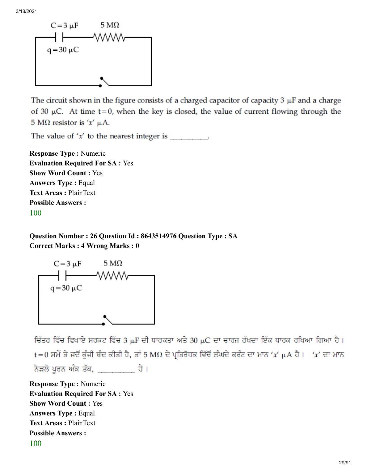 JEE Mains 2021: BTech EP (Shift 1) 18-03-2021 Question Paper - Page 29