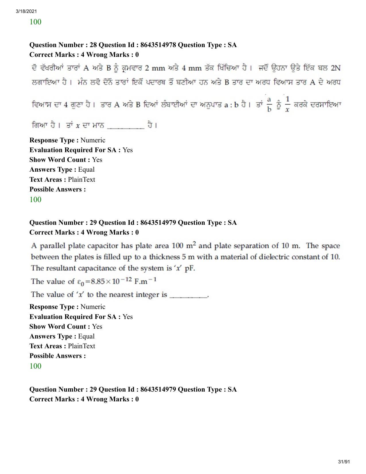 JEE Mains 2021: BTech EP (Shift 1) 18-03-2021 Question Paper - Page 31