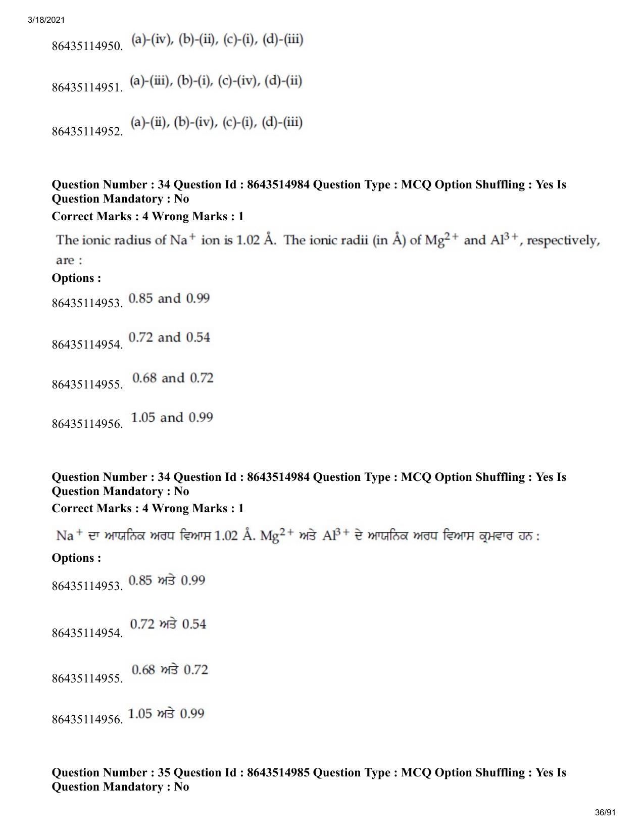 JEE Mains 2021: BTech EP (Shift 1) 18-03-2021 Question Paper - Page 36