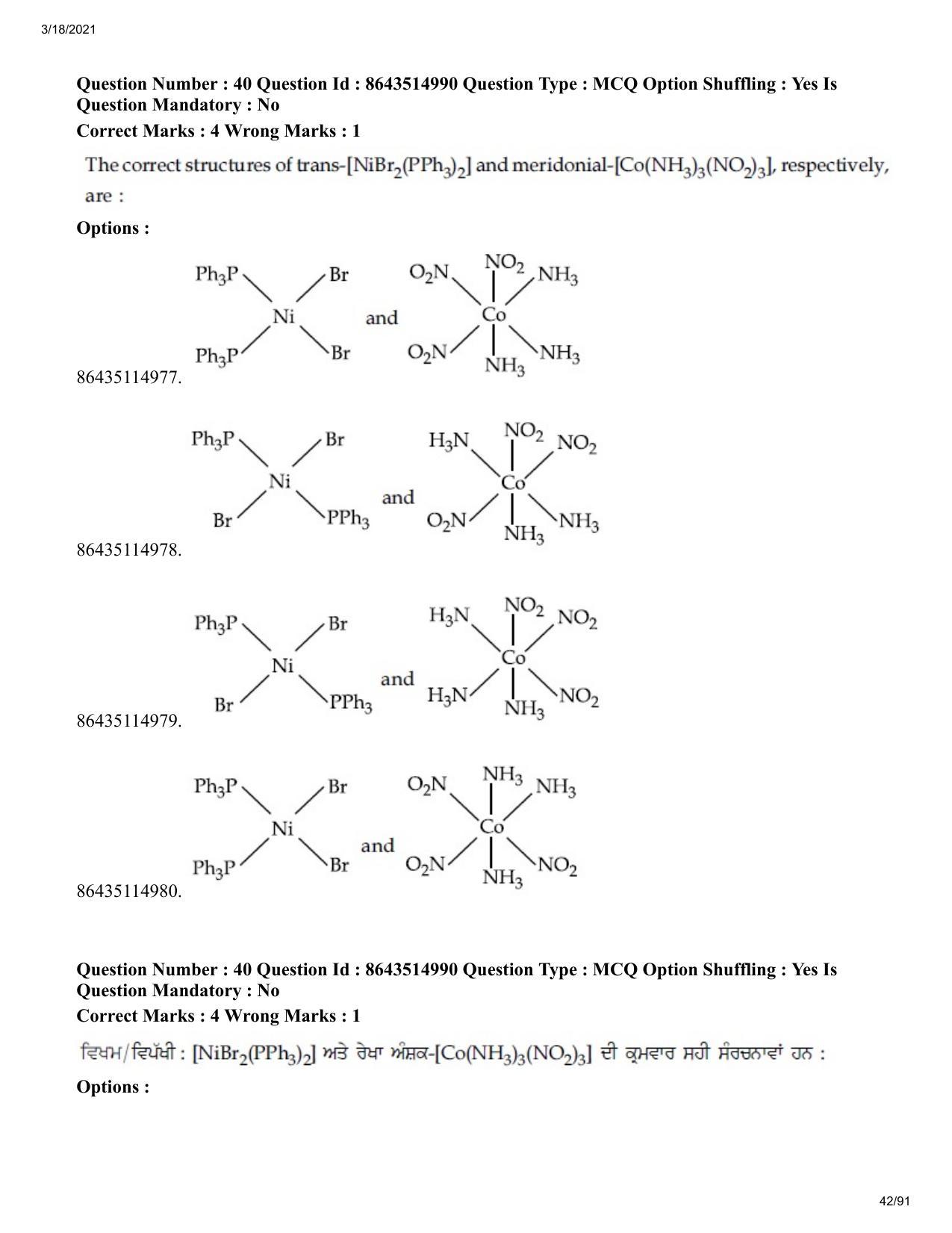 JEE Mains 2021: BTech EP (Shift 1) 18-03-2021 Question Paper - Page 42