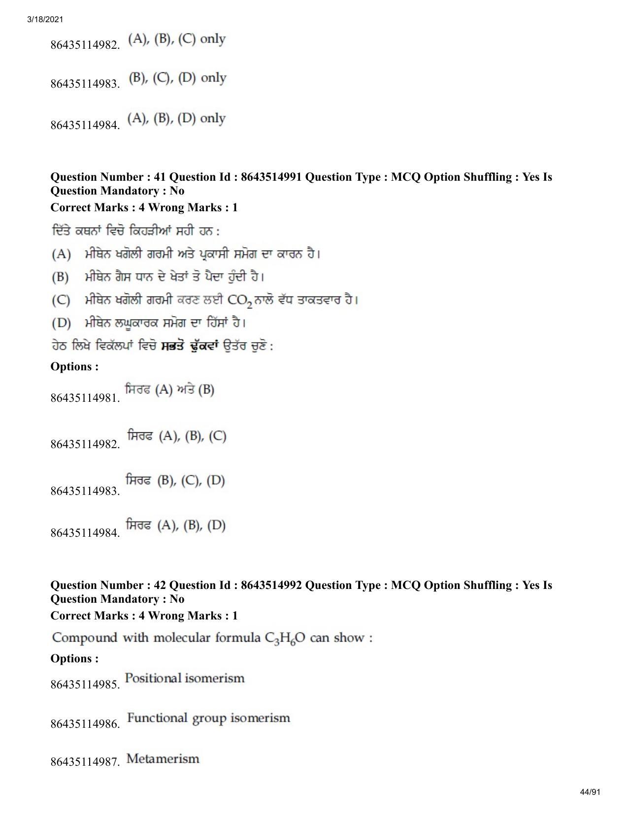 JEE Mains 2021: BTech EP (Shift 1) 18-03-2021 Question Paper - Page 44