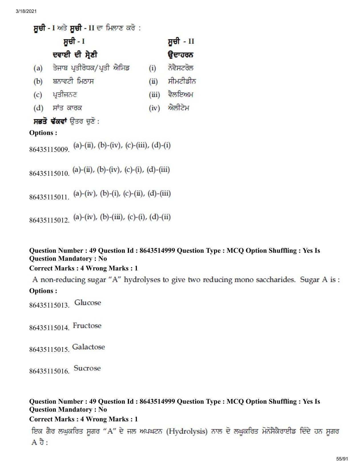 JEE Mains 2021: BTech EP (Shift 1) 18-03-2021 Question Paper - Page 55