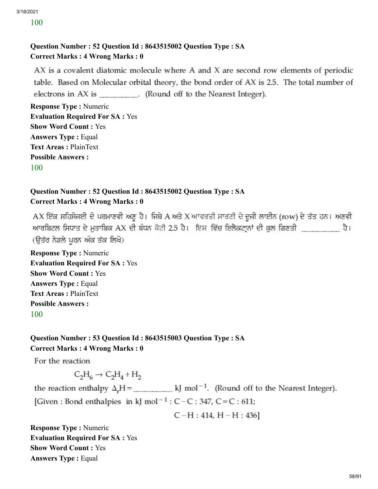 JEE Mains 2021: BTech EP (Shift 1) 18-03-2021 Question Paper - Page 58