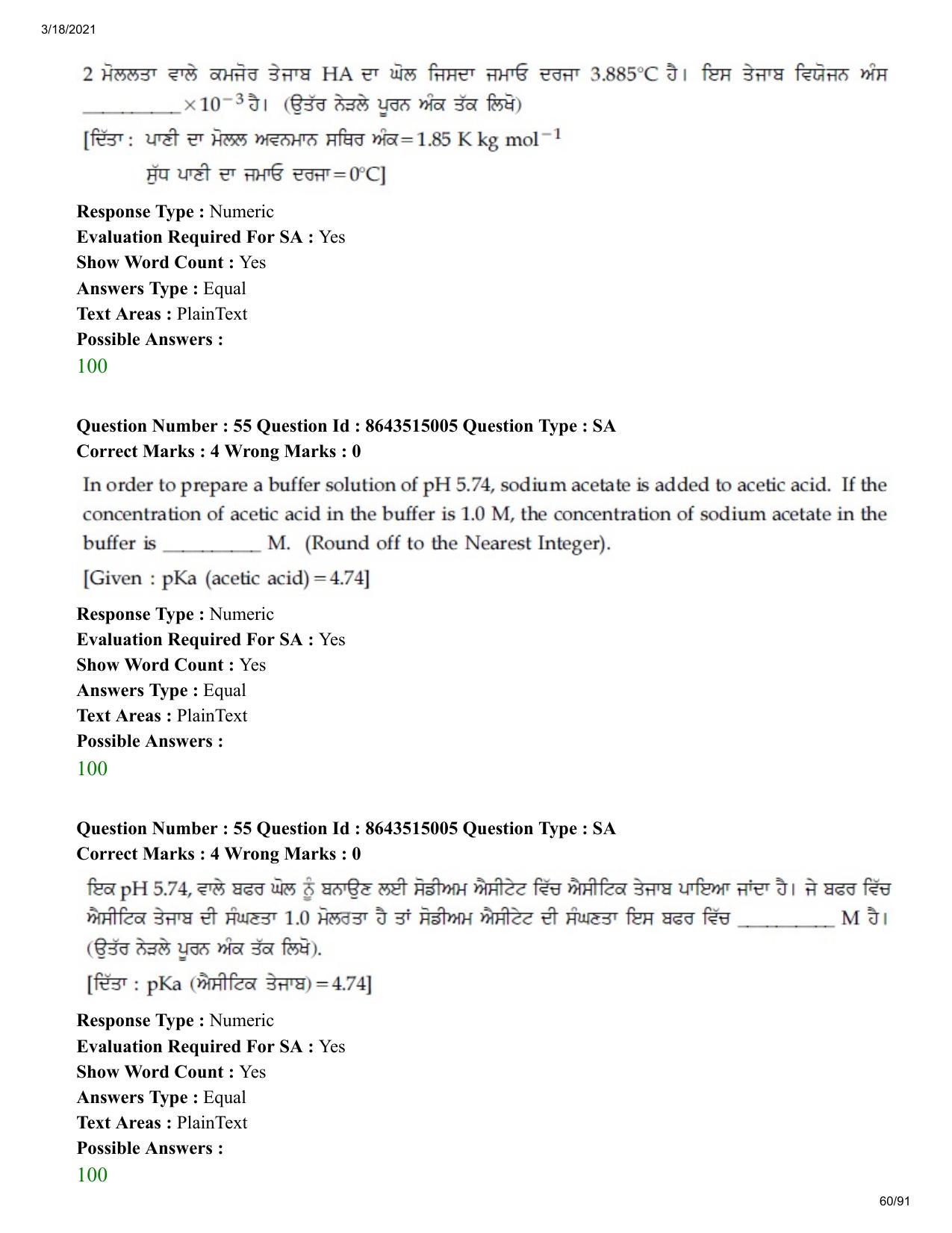 JEE Mains 2021: BTech EP (Shift 1) 18-03-2021 Question Paper - Page 60