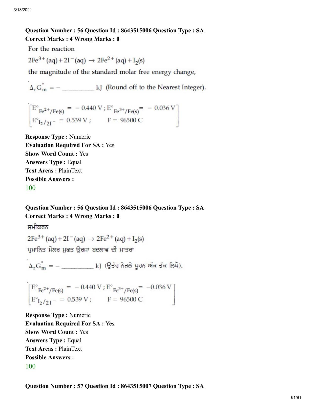 JEE Mains 2021: BTech EP (Shift 1) 18-03-2021 Question Paper - Page 61