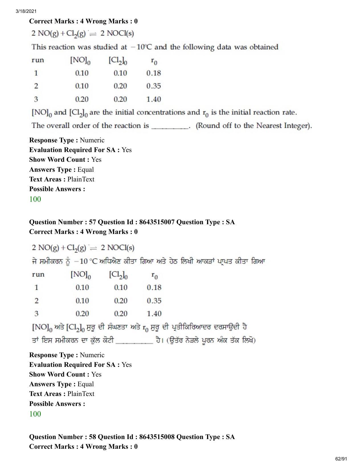 JEE Mains 2021: BTech EP (Shift 1) 18-03-2021 Question Paper - Page 62