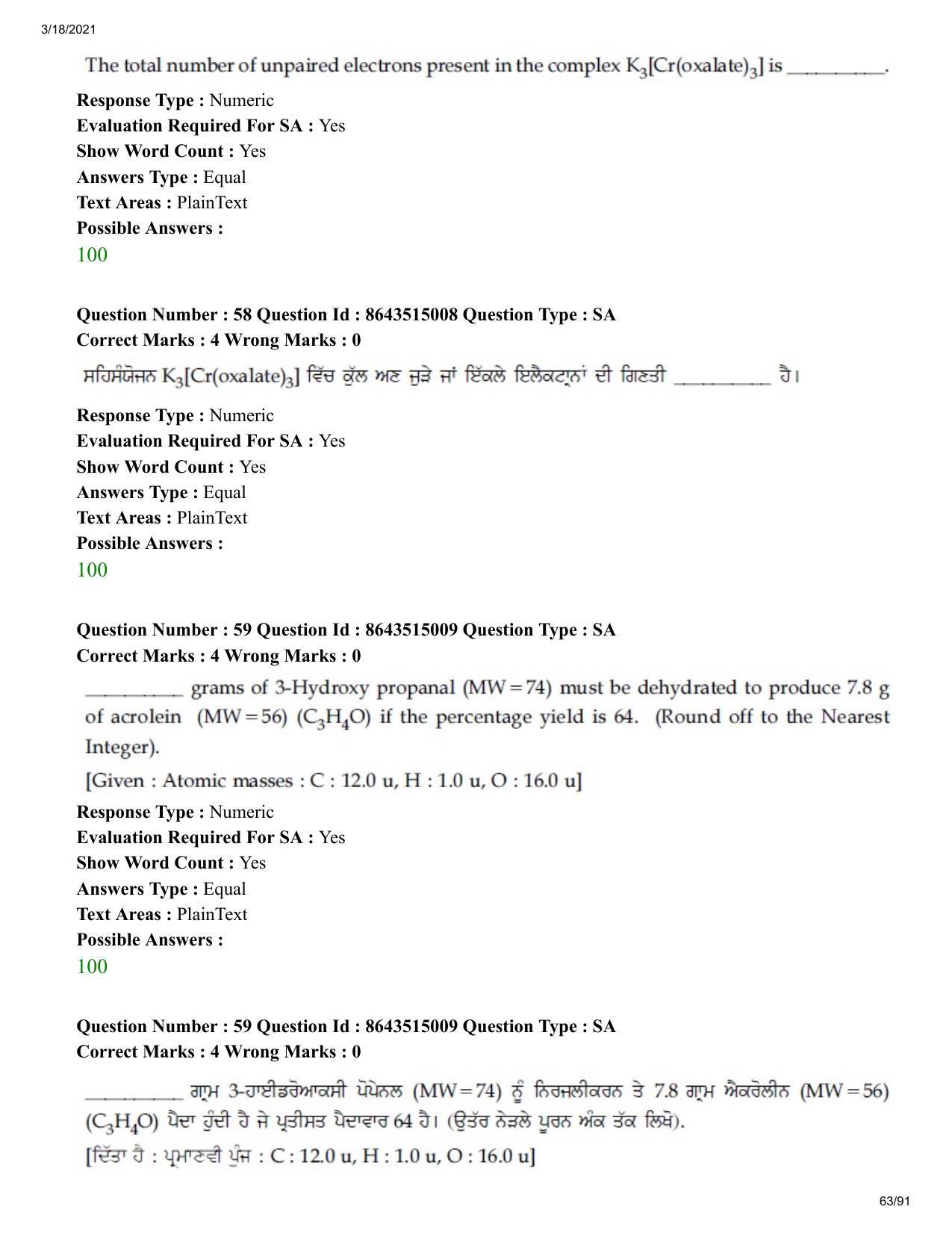 JEE Mains 2021: BTech EP (Shift 1) 18-03-2021 Question Paper - Page 63