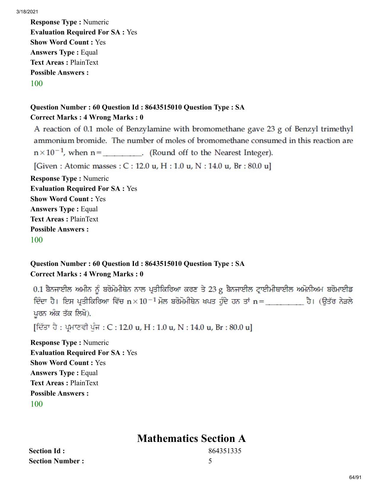 JEE Mains 2021: BTech EP (Shift 1) 18-03-2021 Question Paper - Page 64